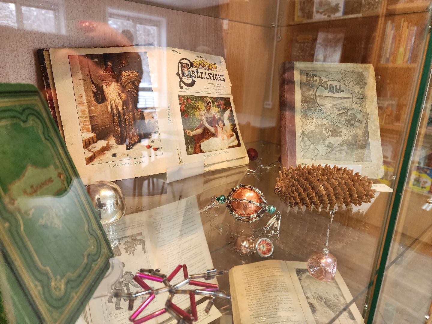 красноармейск, г.о. пушкинский, музей книги, библиотека,