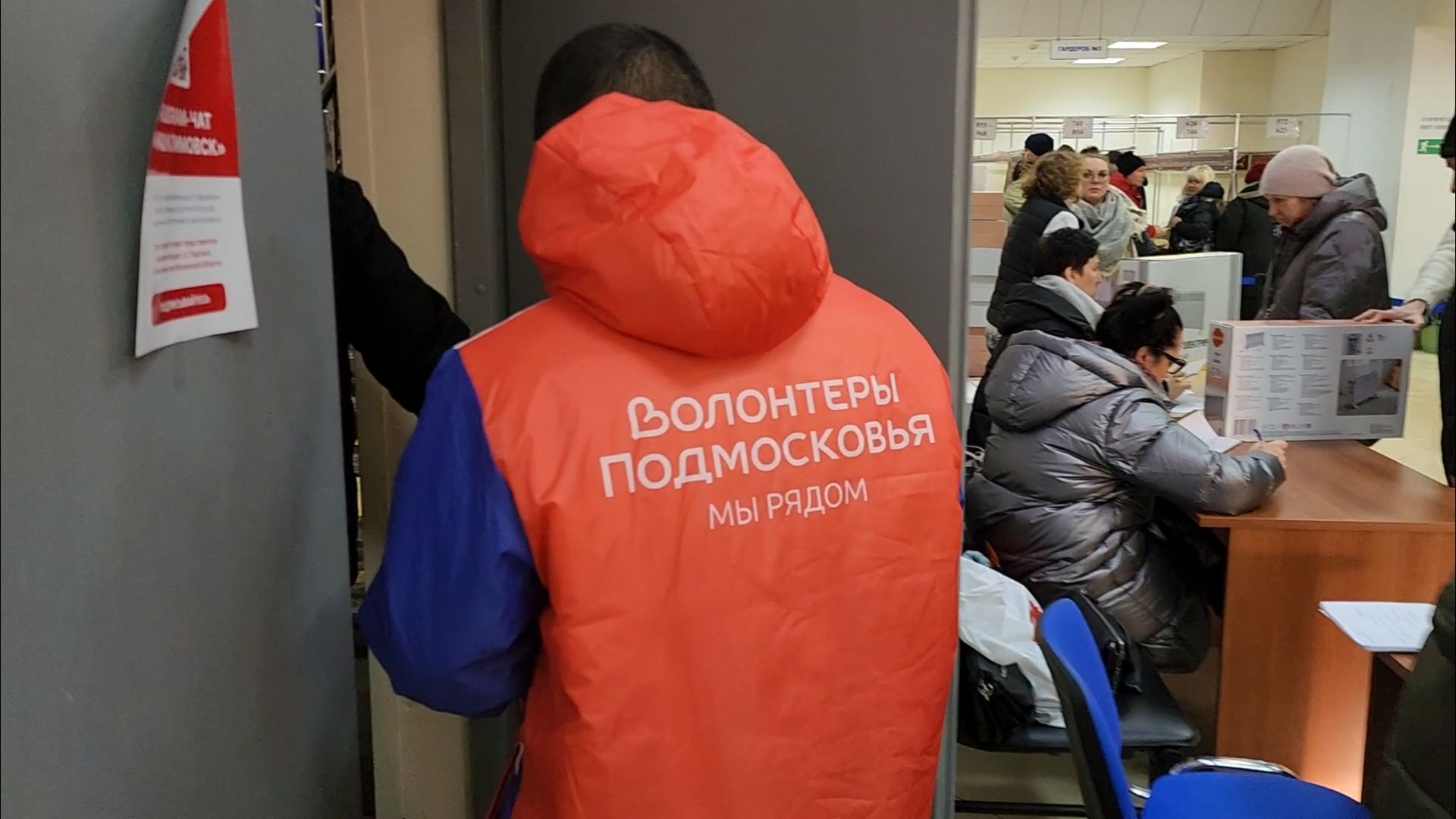 подольск, волонтеры, жкх,