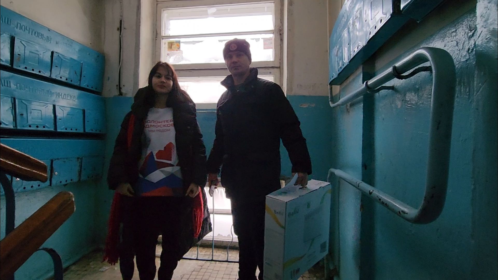 подольск, волонтеры, жкх,