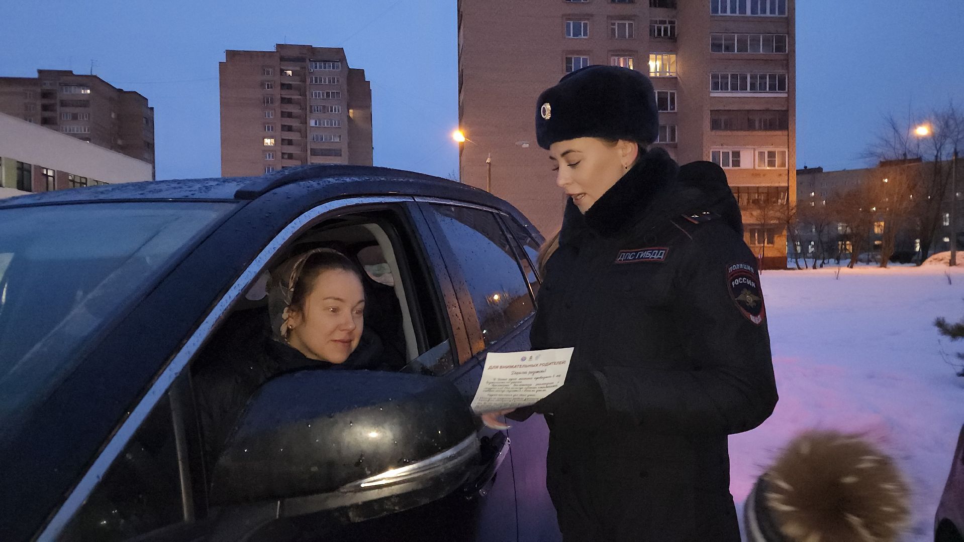 гибдд, акция, родительский патруль, фрязино,