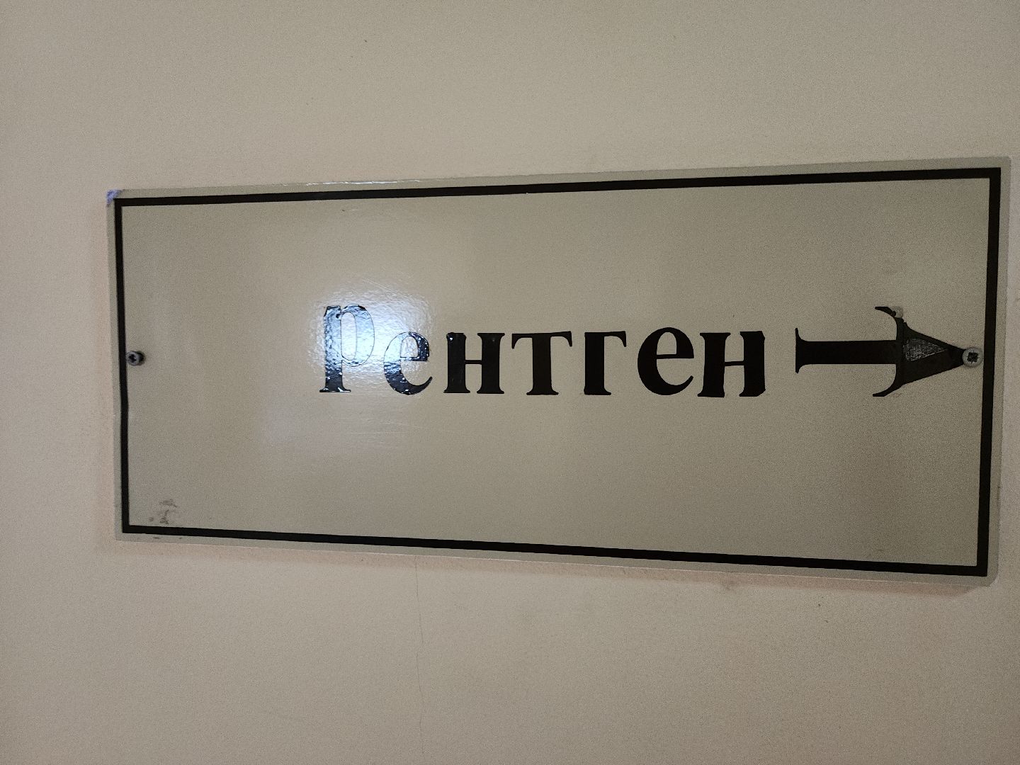 коломна, медицина, травмы, праздники,