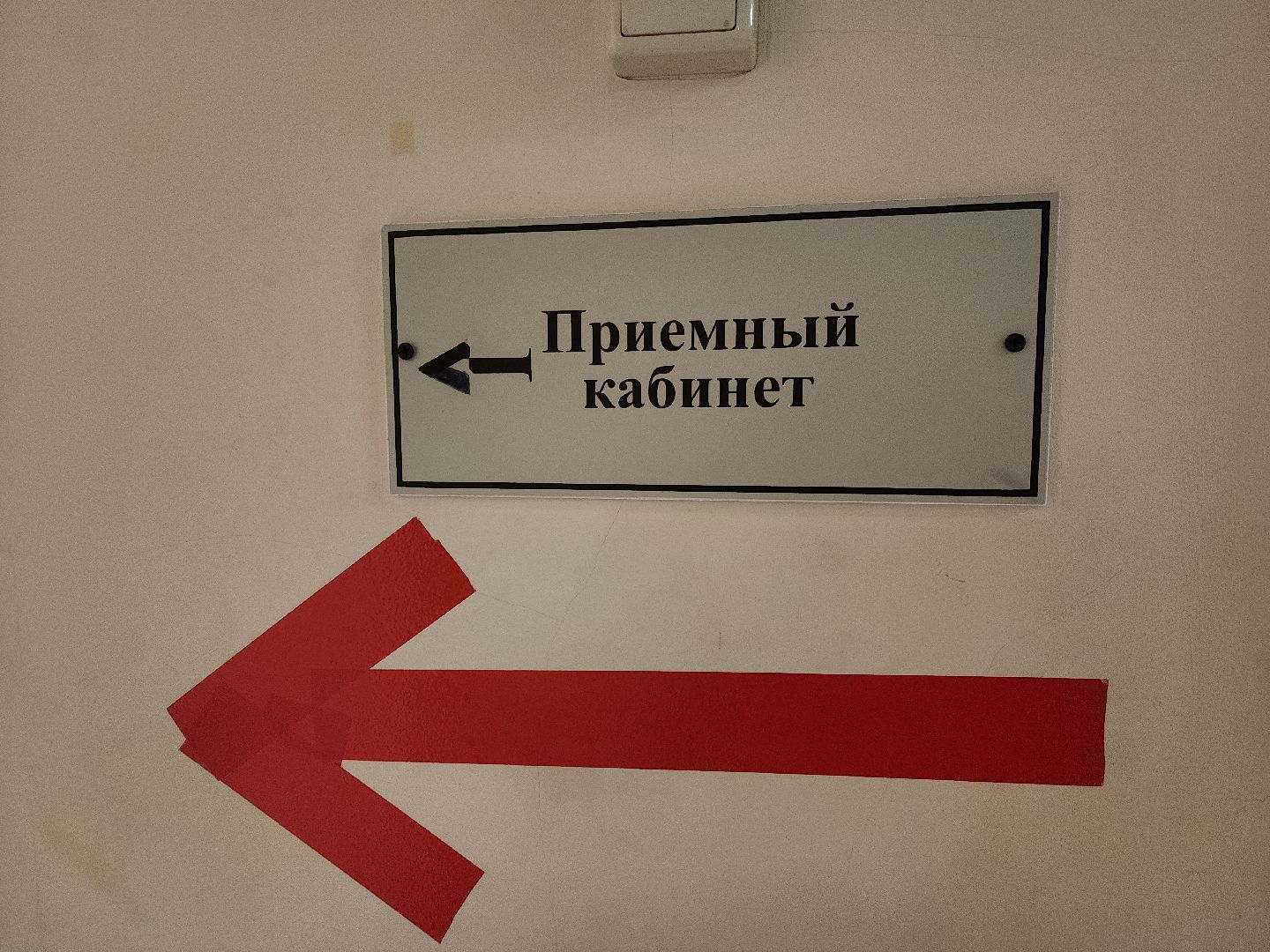 коломна, медицина, травмы, праздники,