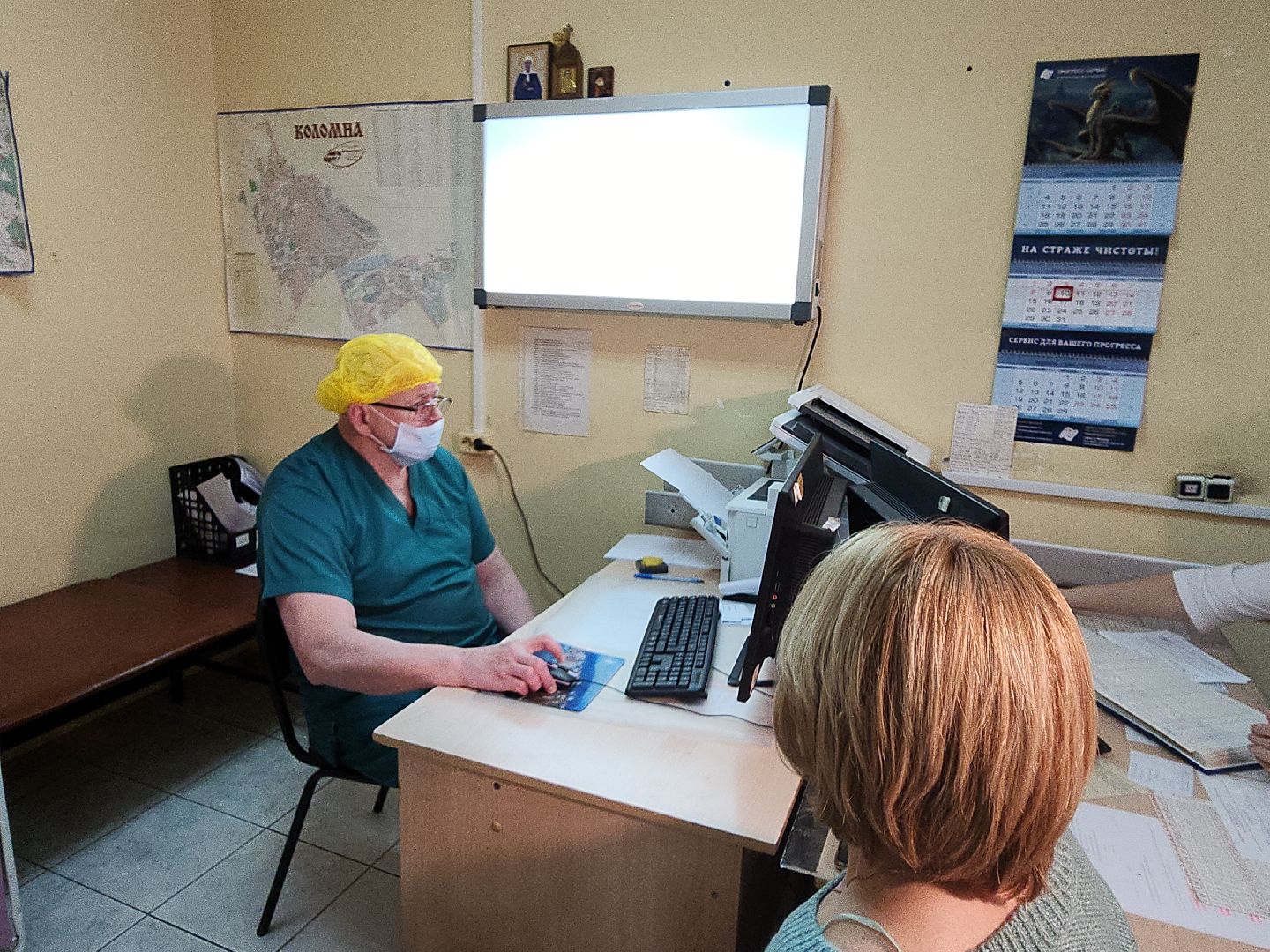 коломна, медицина, травмы, праздники,