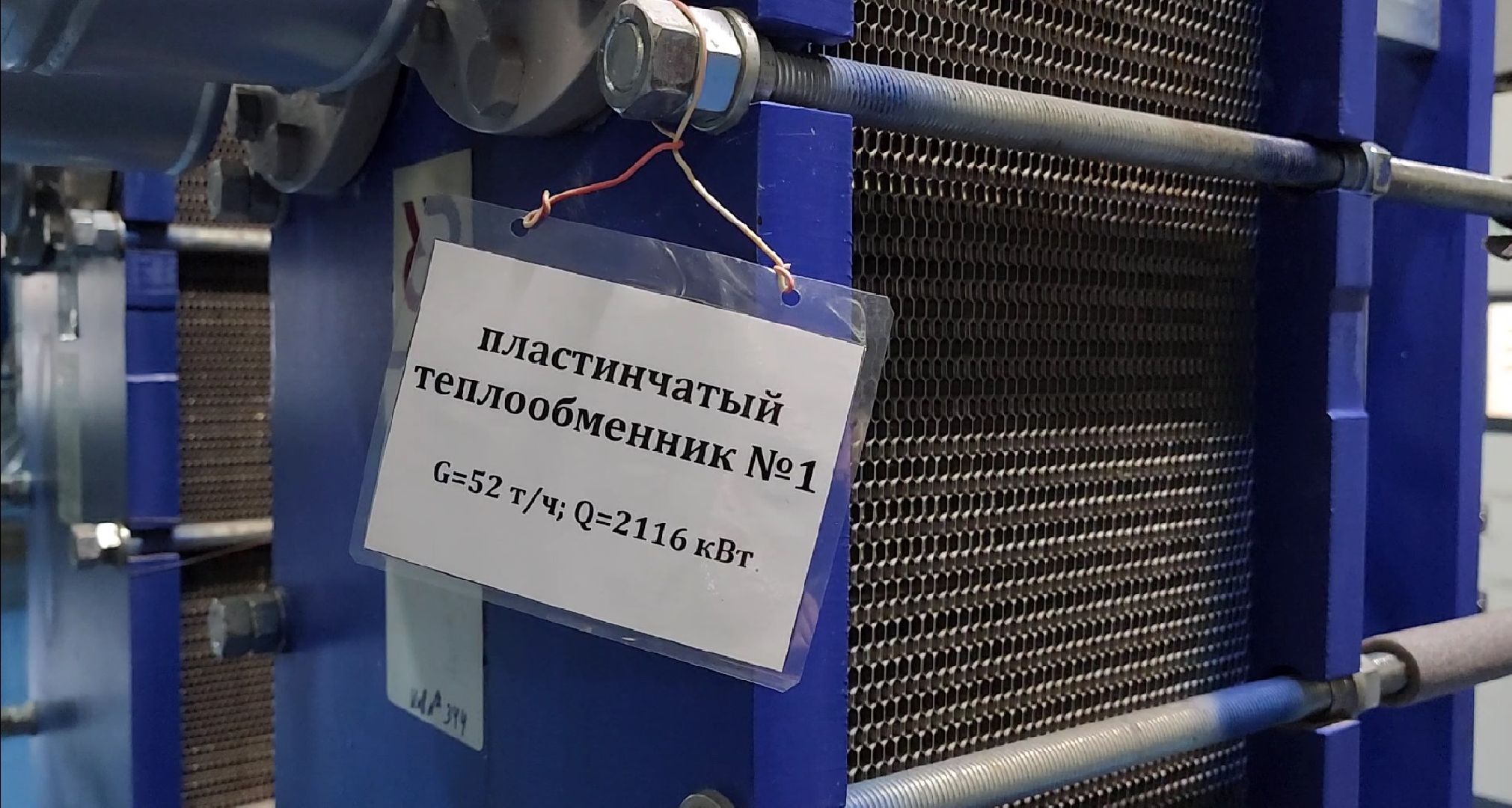 жкх, подмосковье,