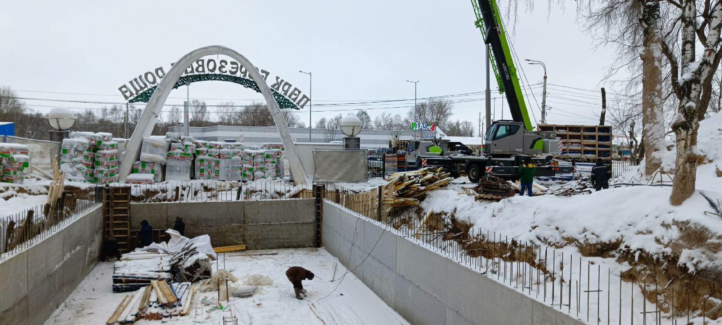 Дмитров, Парк Березовая роща,Минблаго,