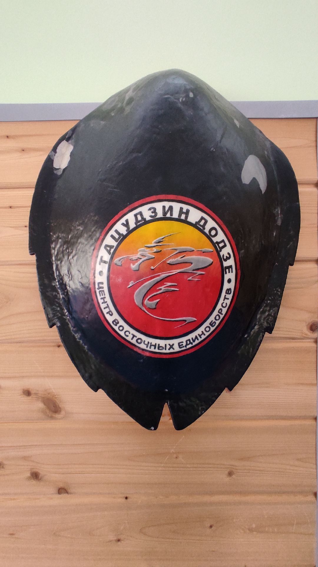 Лобня, спорт, каратэ