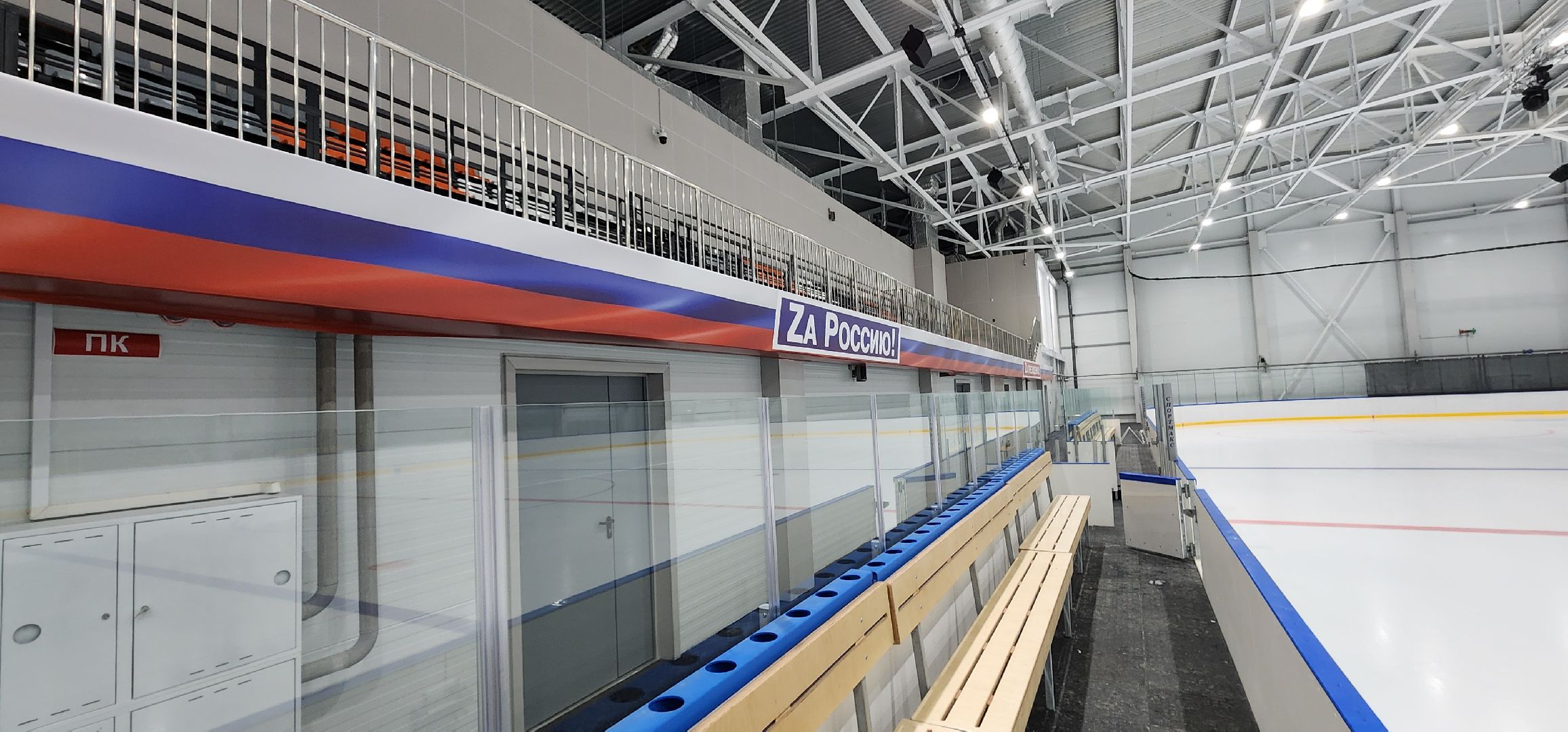 ледовая арена, футбольный манеж, спорт, Домодедово,