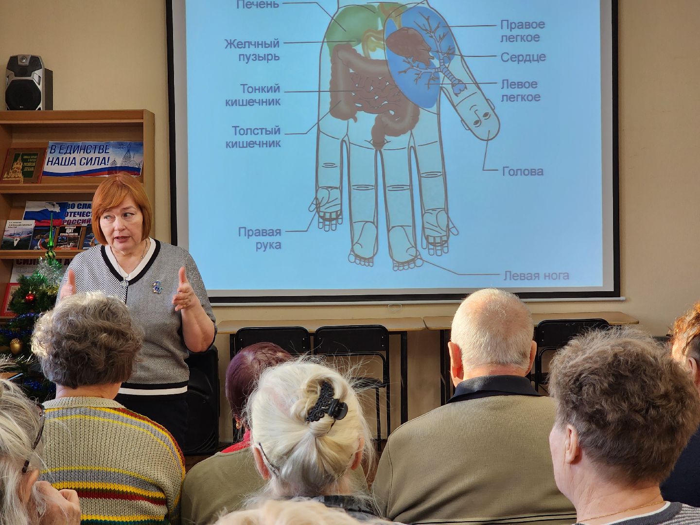 раменское, медицина, школа здоровья раменской больницы, волшебные точки на руках,