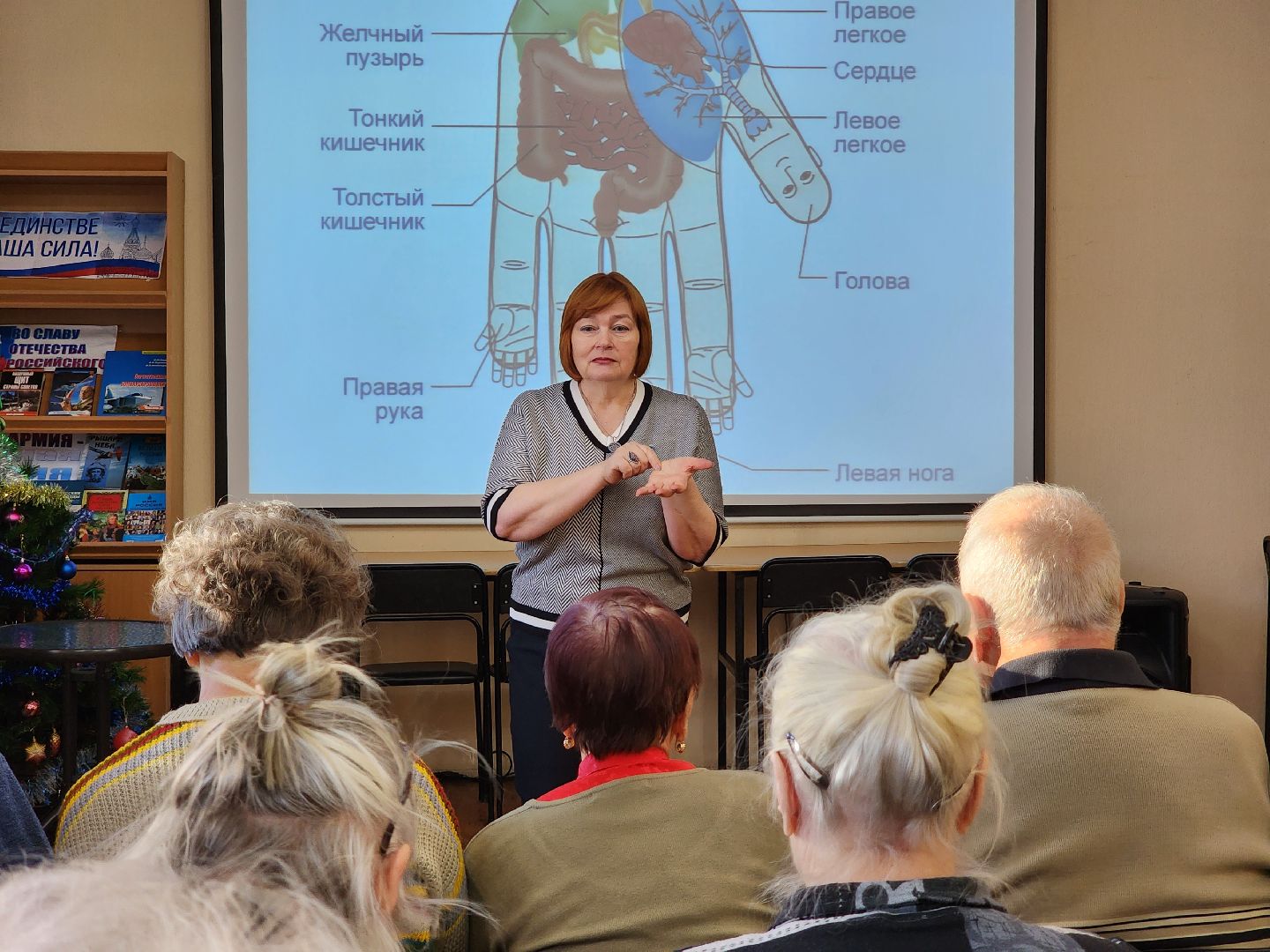 раменское, медицина, школа здоровья раменской больницы, волшебные точки на руках,