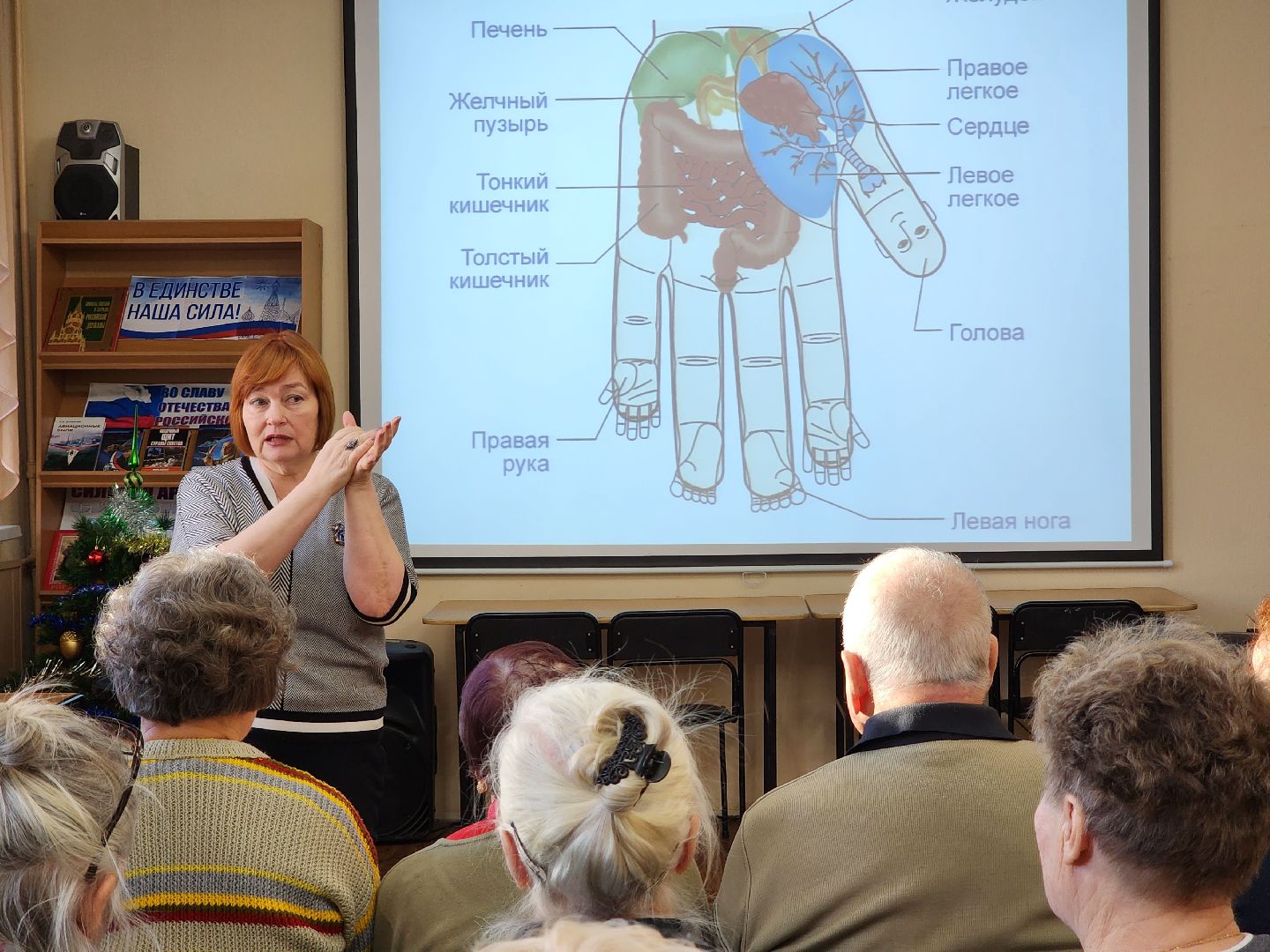 раменское, медицина, школа здоровья раменской больницы, волшебные точки на руках,