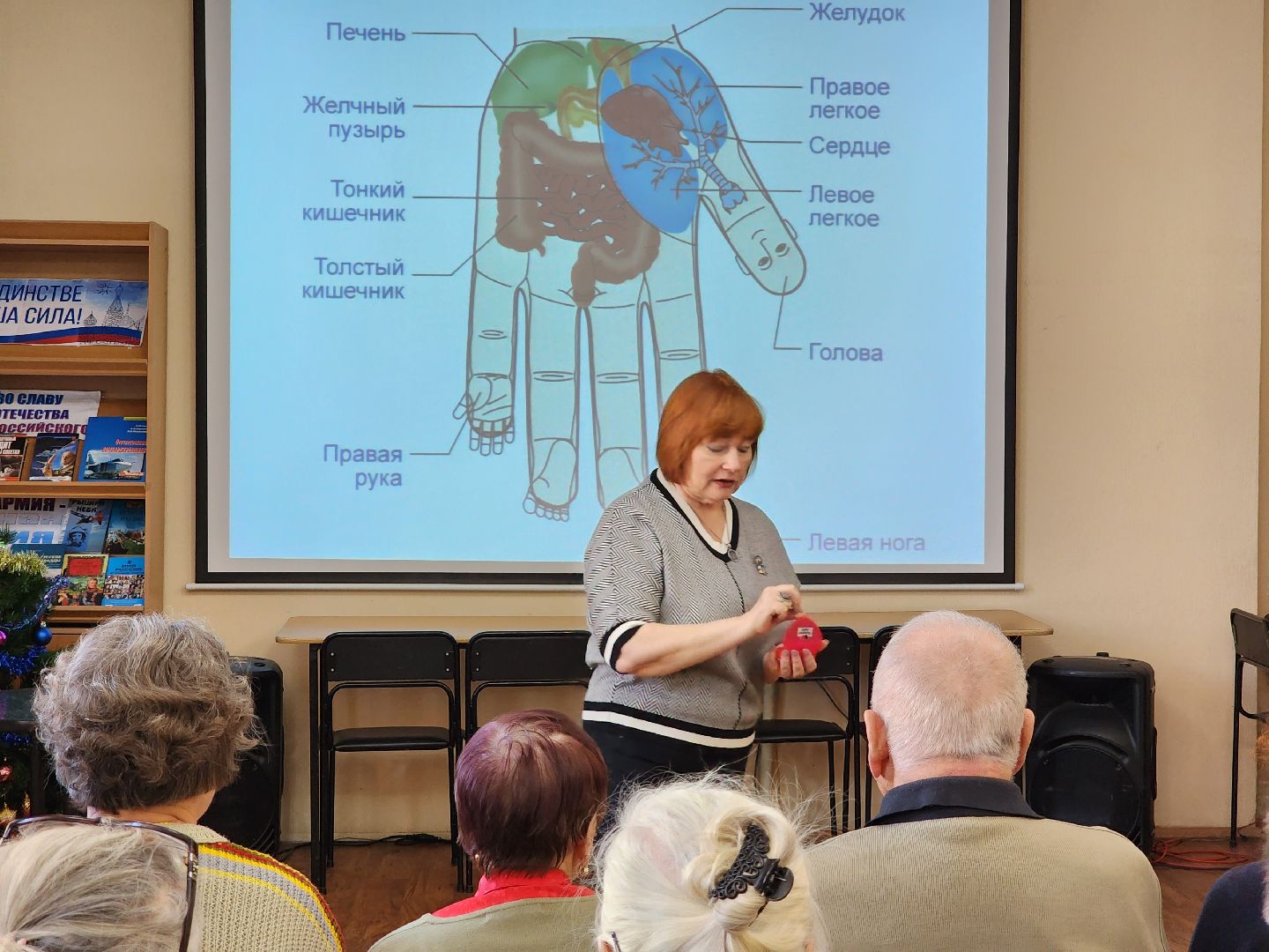 раменское, медицина, школа здоровья раменской больницы, волшебные точки на руках,