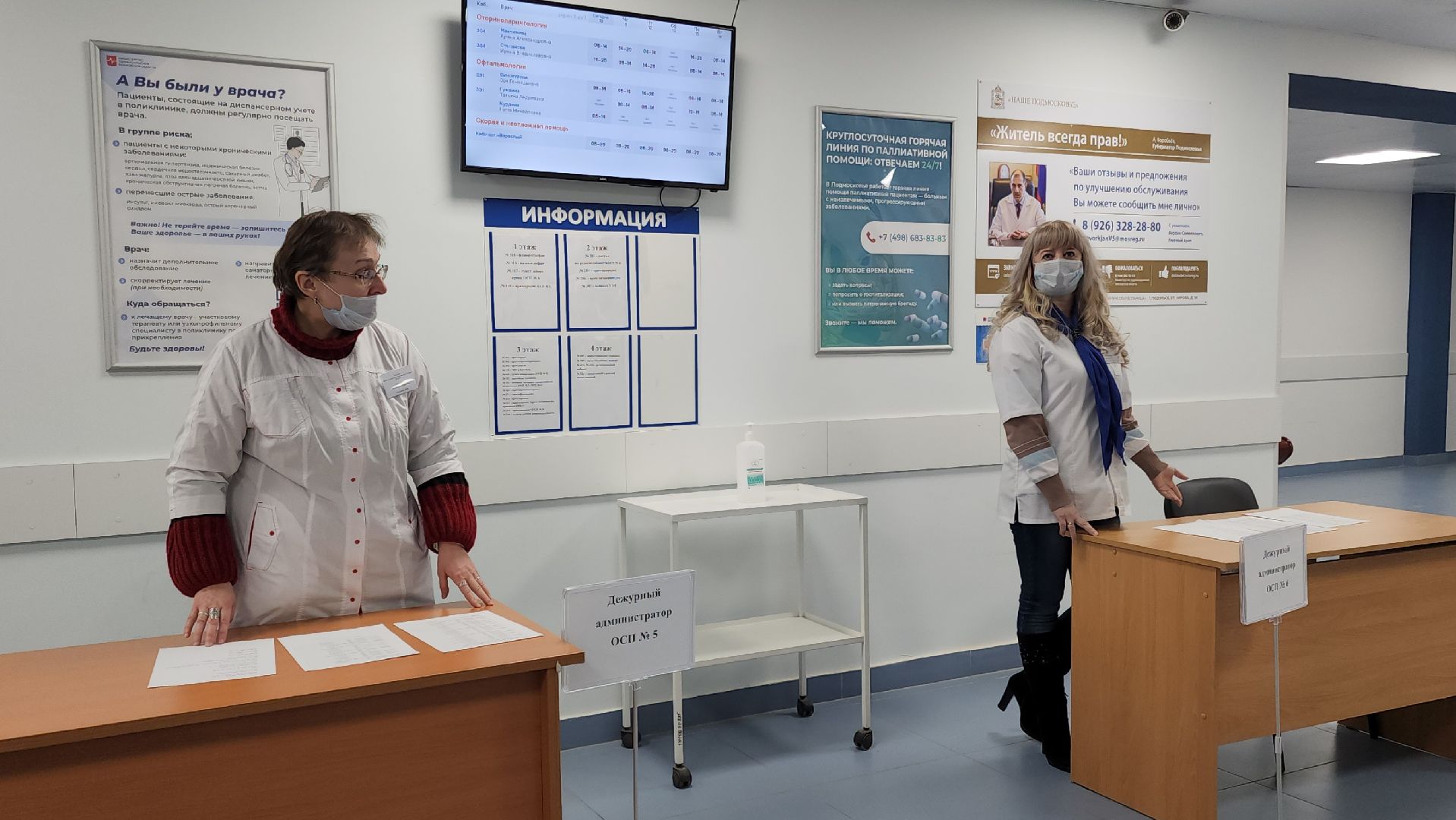 Подольск, подольская больница, климовск, лечение, Здоровье, теплосети, отопление,