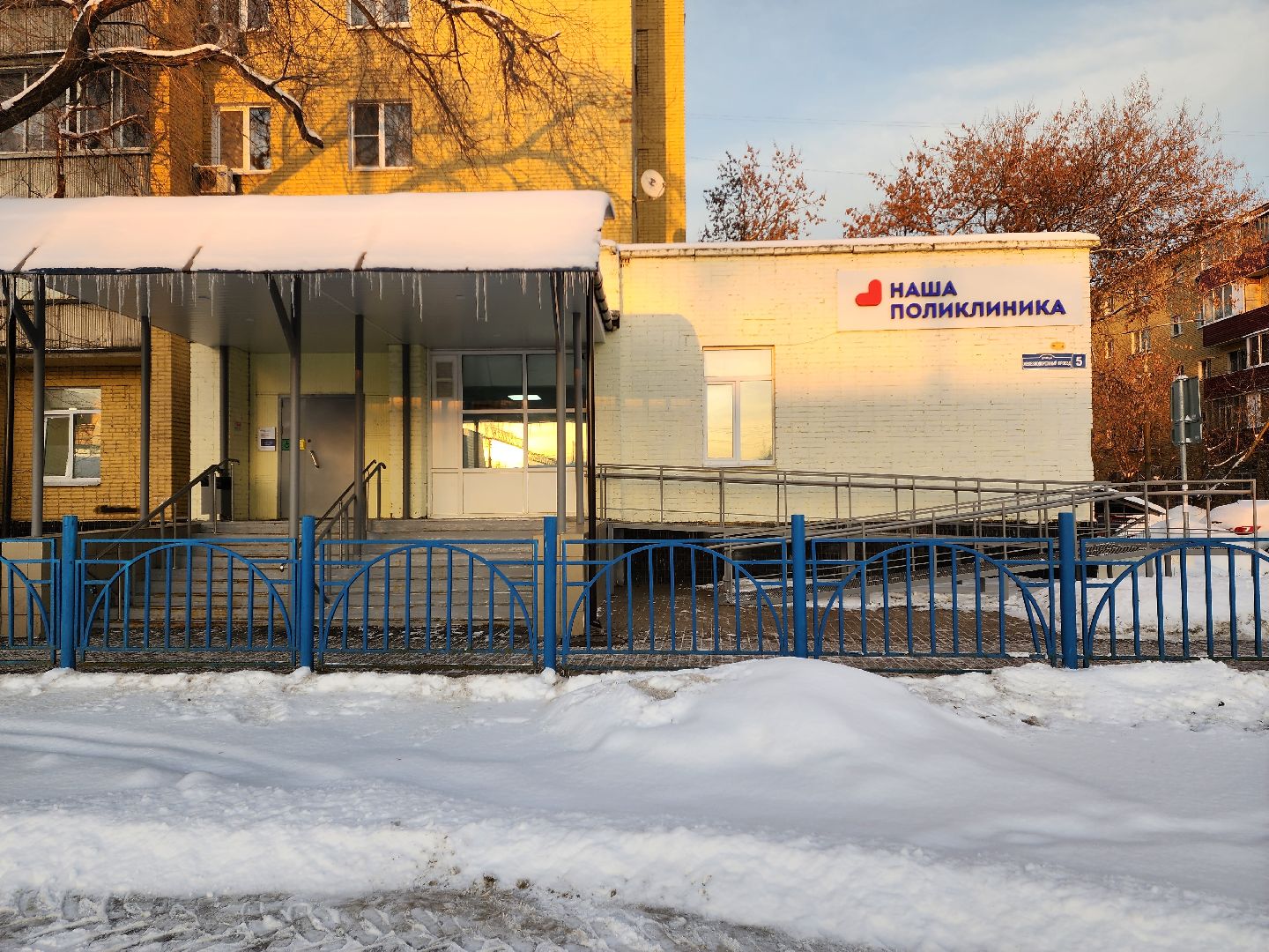 раменское, медицина, Раменская стоматологическая поликлиника,