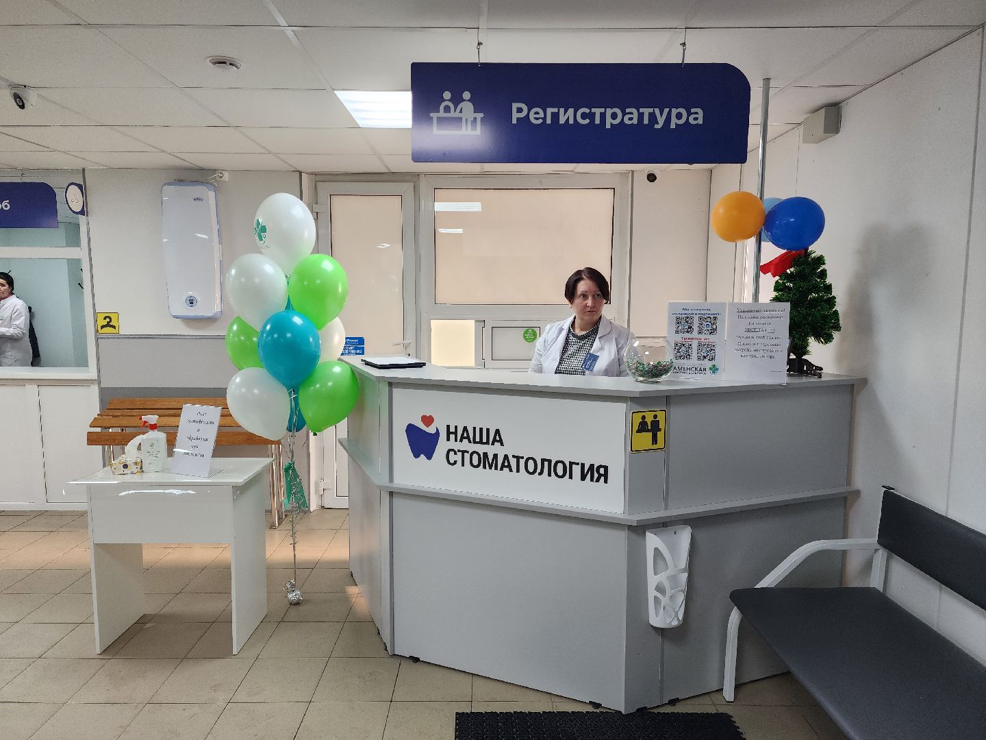 раменское, медицина, Раменская стоматологическая поликлиника,