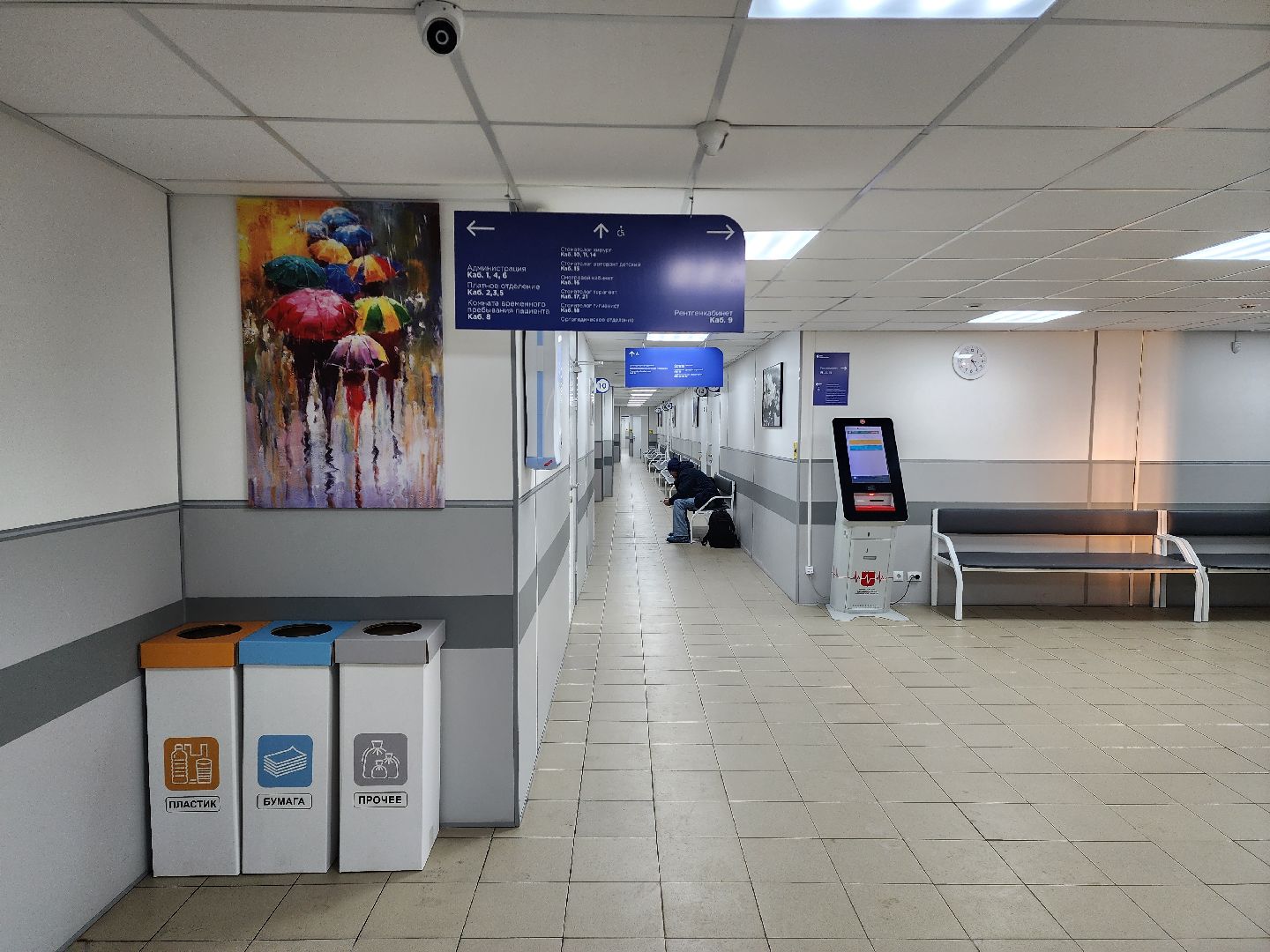 раменское, медицина, Раменская стоматологическая поликлиника,