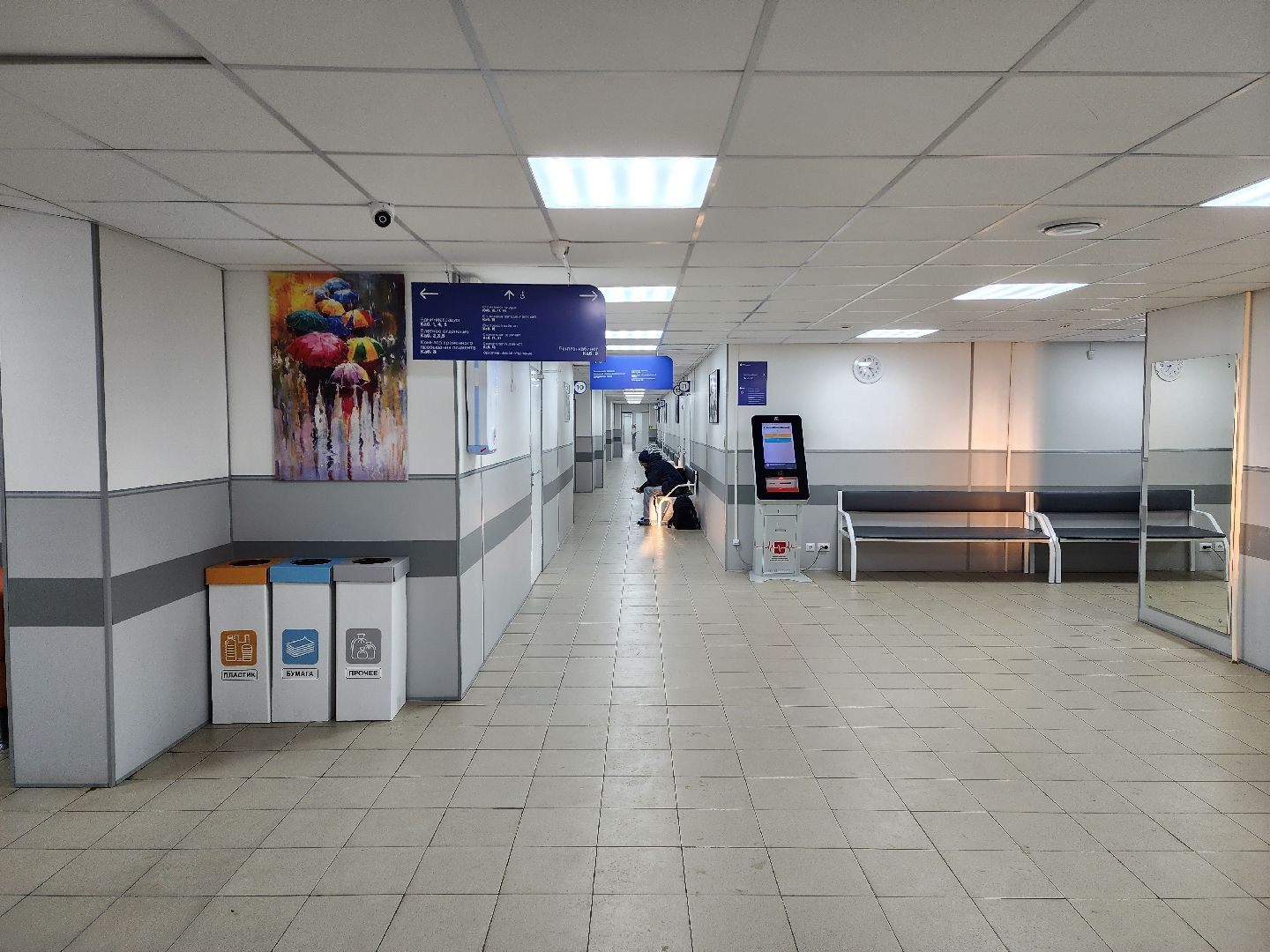 раменское, медицина, Раменская стоматологическая поликлиника,