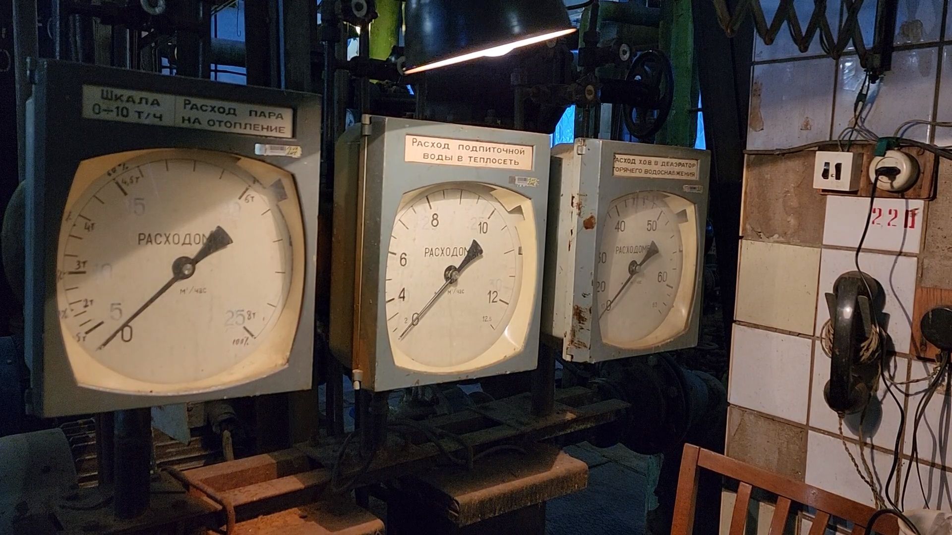 Одинцово, котельная, теплоснабжение, глава, администрация, жкх,