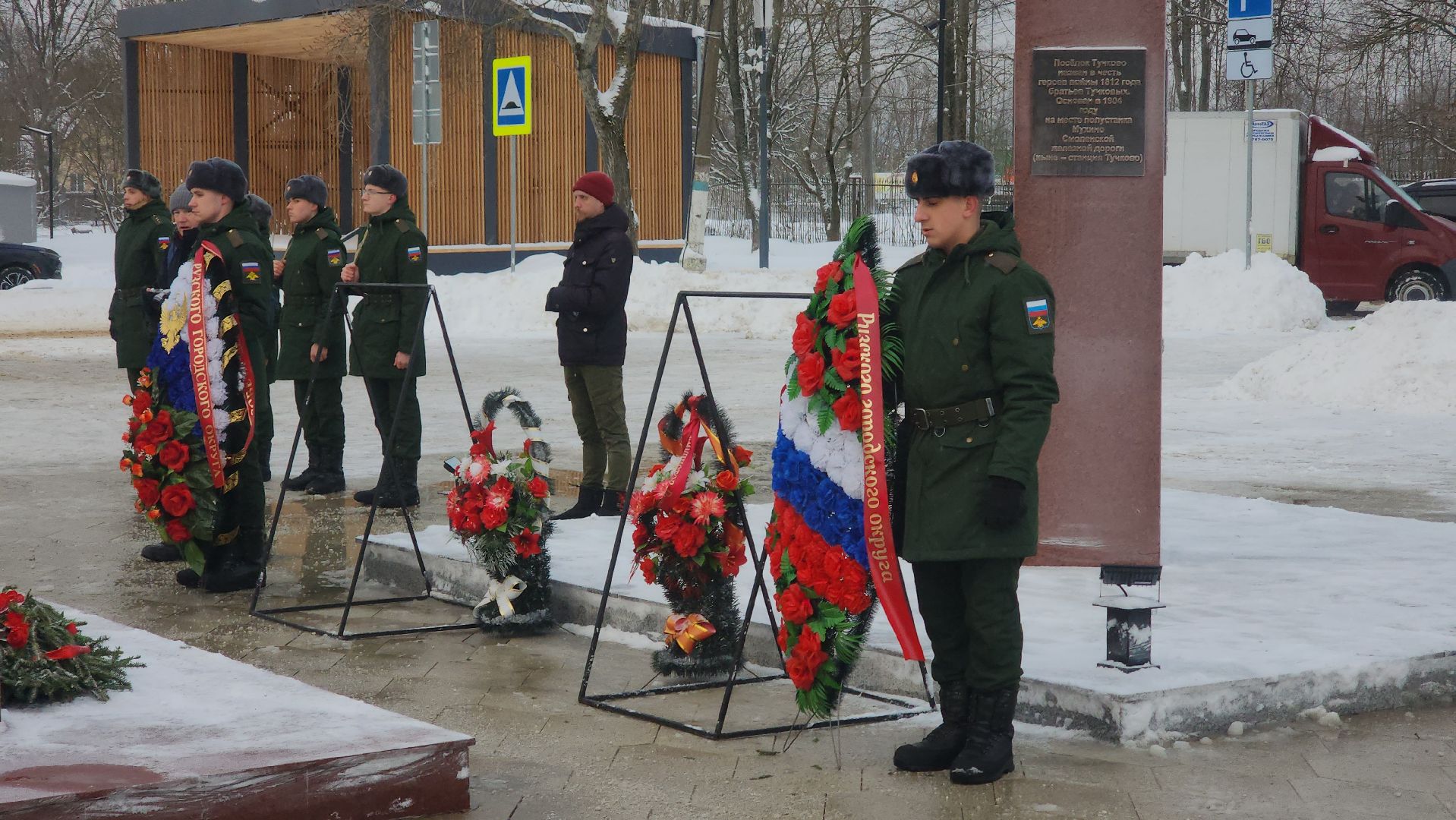 освобождение города, великая отечественная война, ВОв, тучково, руза, рузский городской округ, московская область,