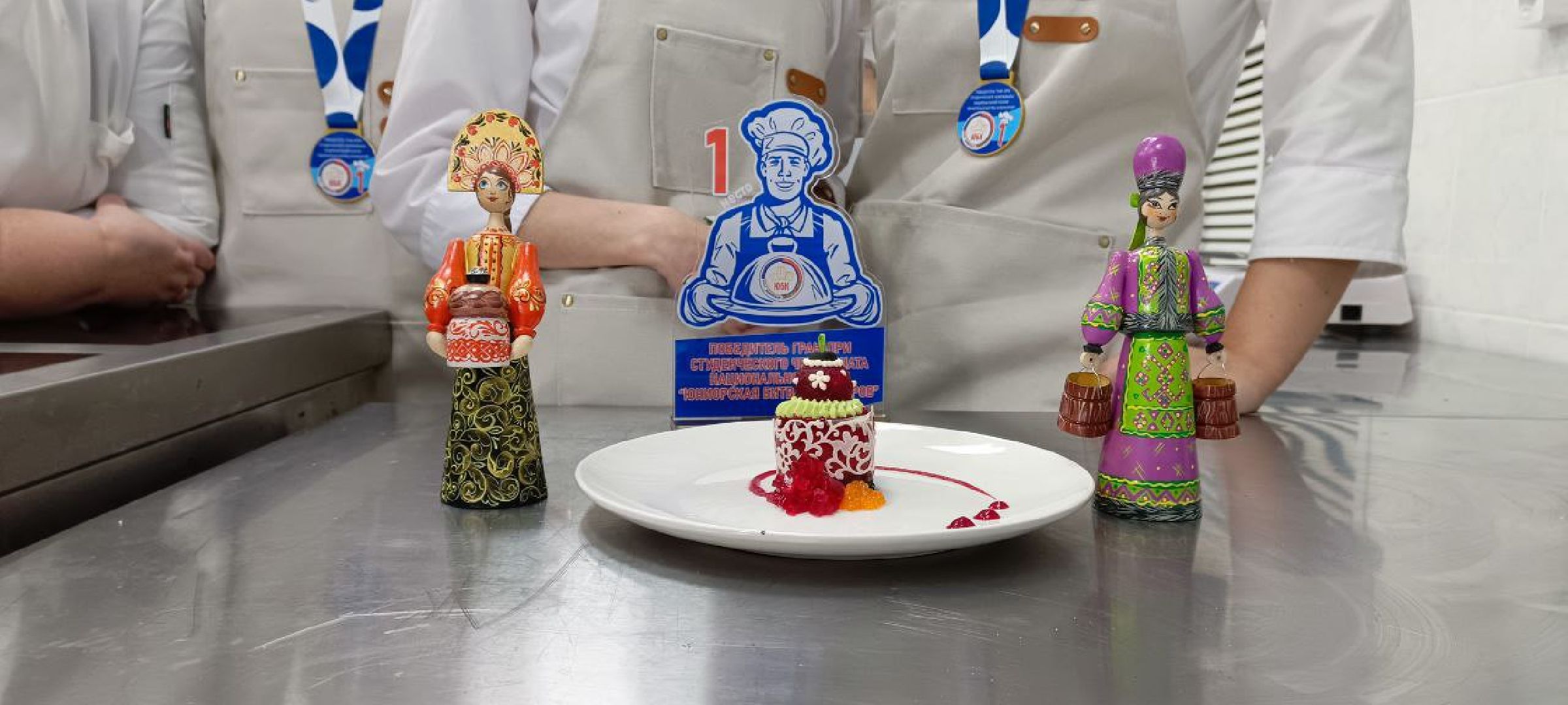 Дмитров, Дмитровский техникум, Юниорская Битва Кулинаров,