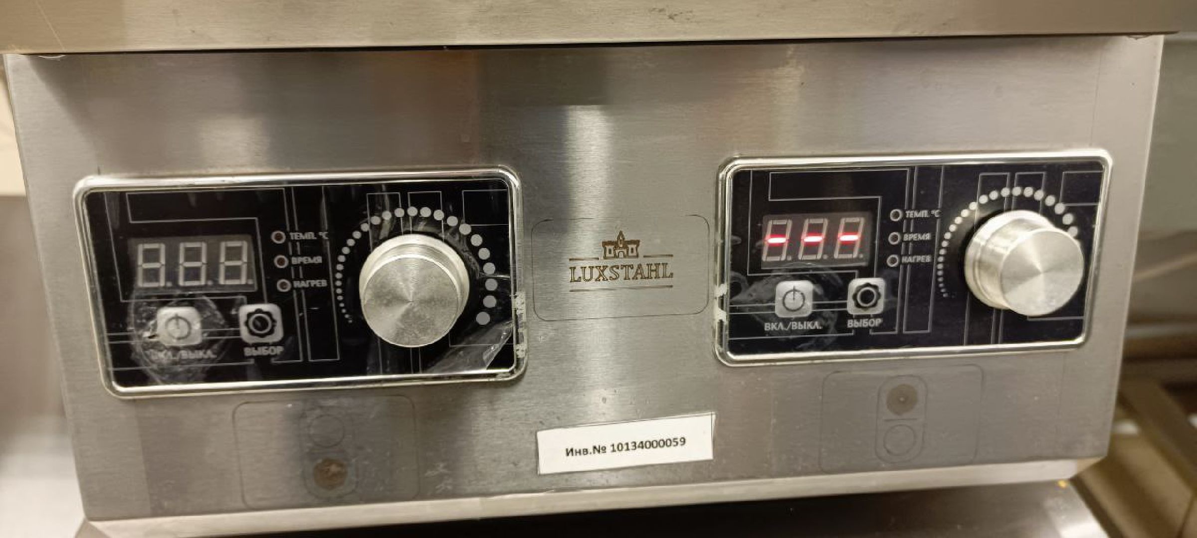 Дмитров, Дмитровский техникум, Юниорская Битва Кулинаров,