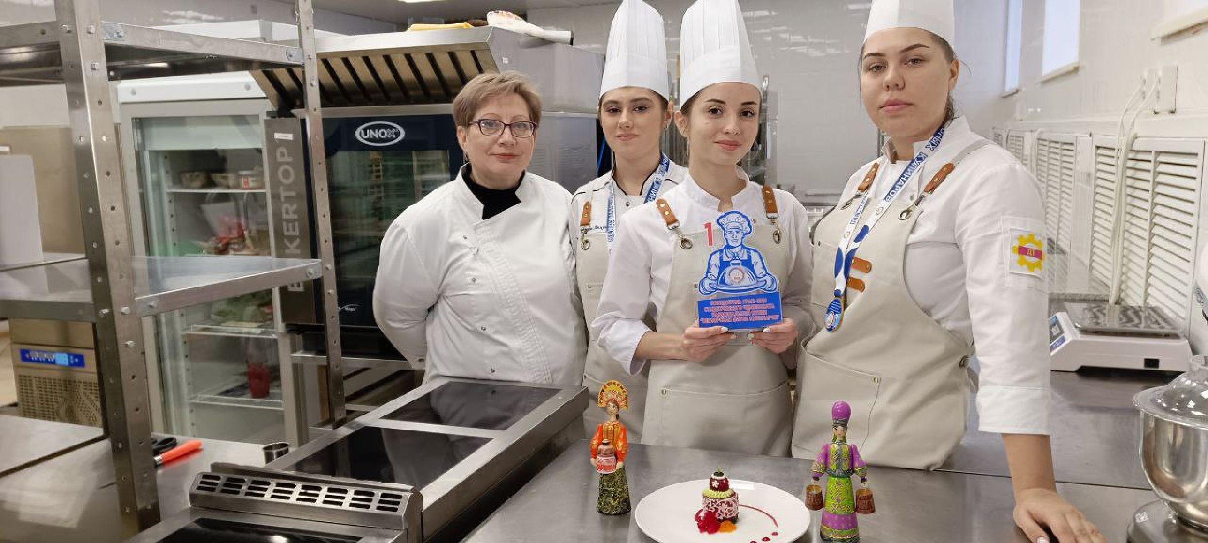 Дмитров, Дмитровский техникум, Юниорская Битва Кулинаров,