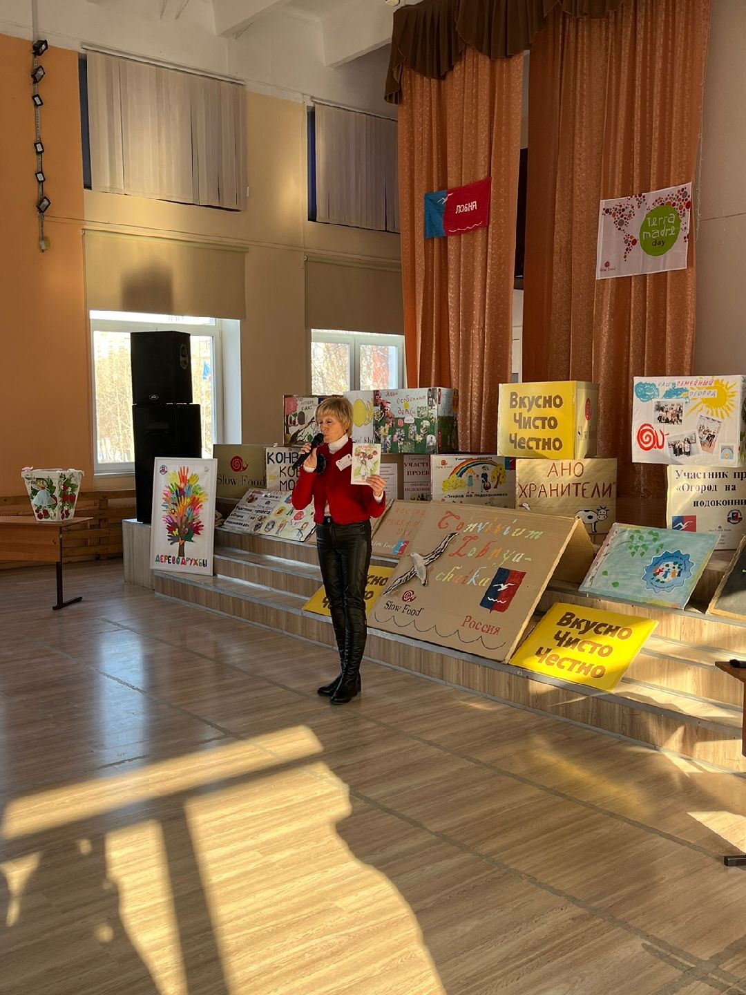 Лобня, дети, книга