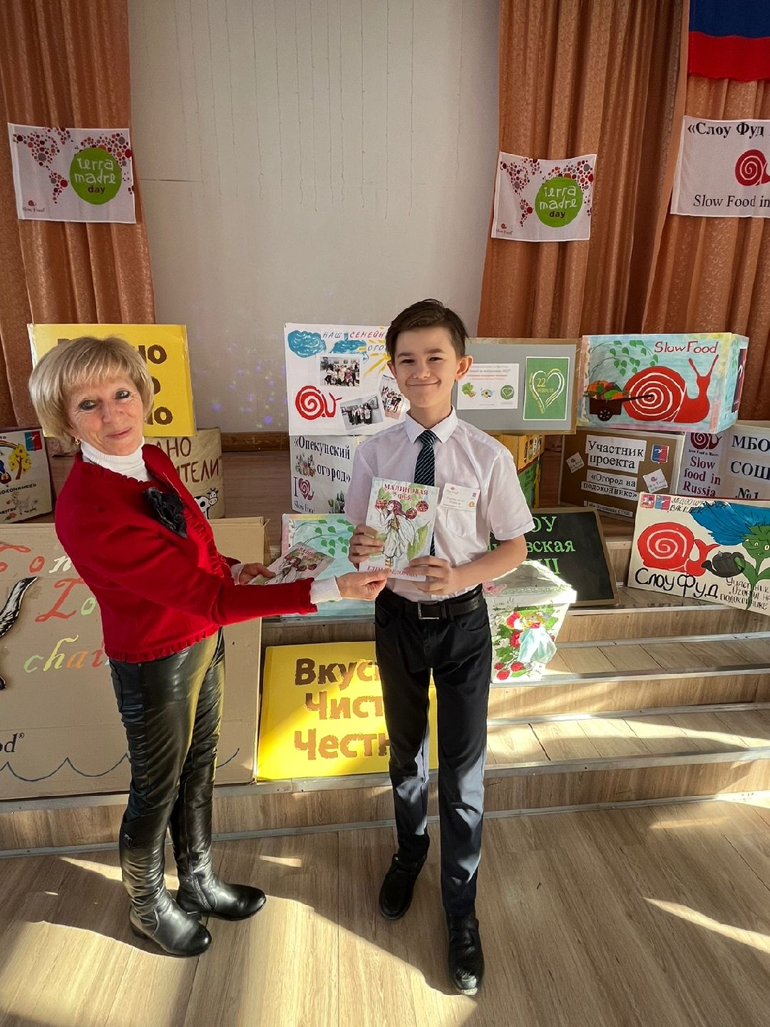 Лобня, дети, книга