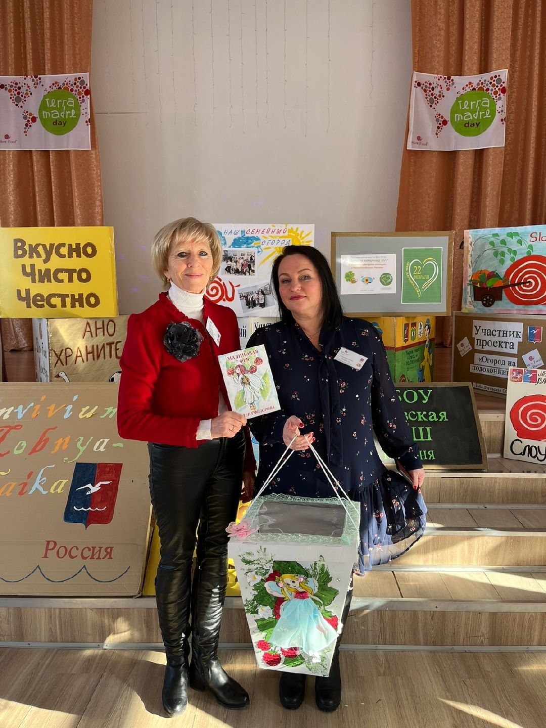 Лобня, дети, книга