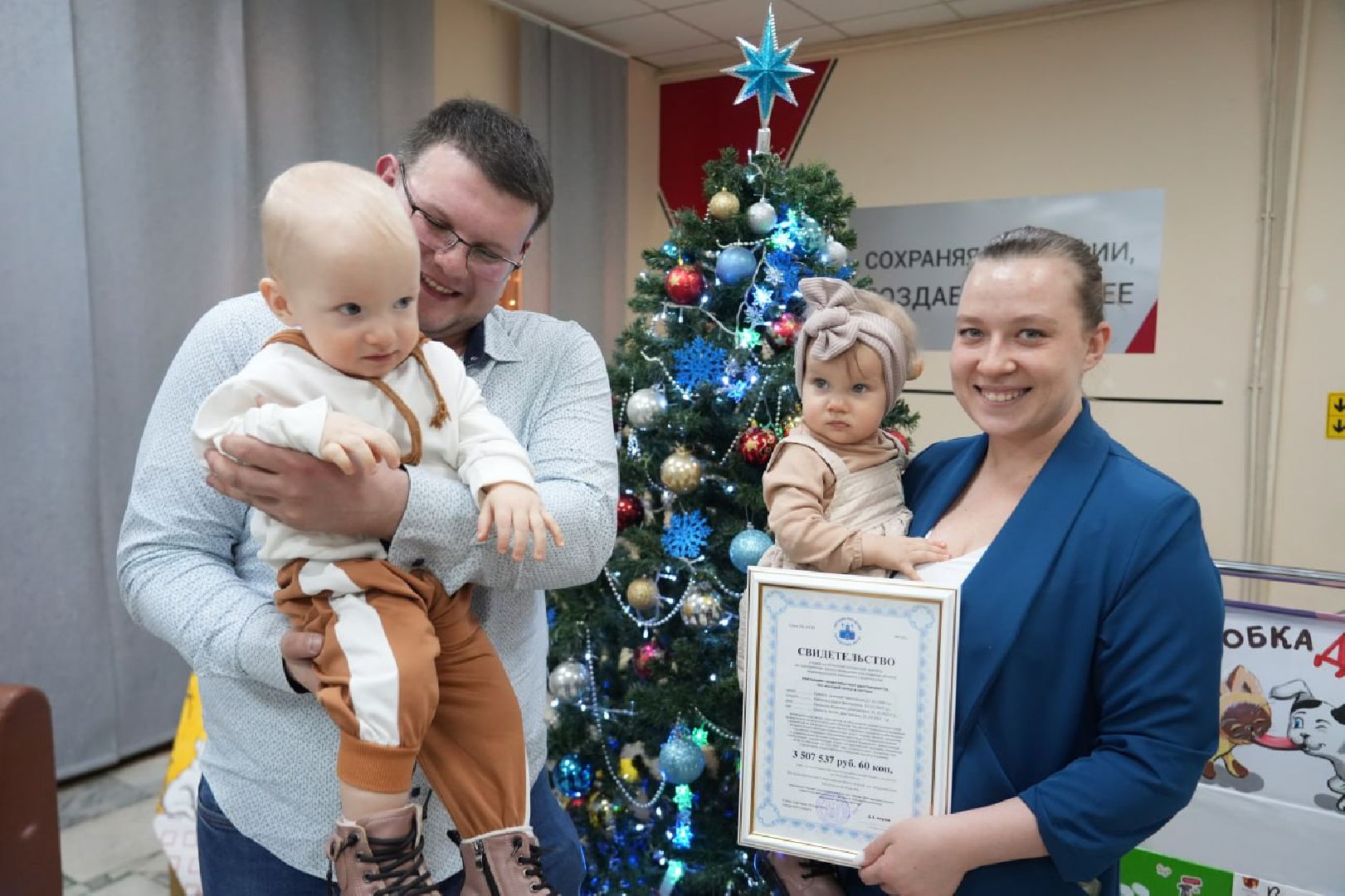 Сергиев Посад, Сергиево-Посадский городской округ, Молодые семьи, Жилье, Дети, Год семьи,