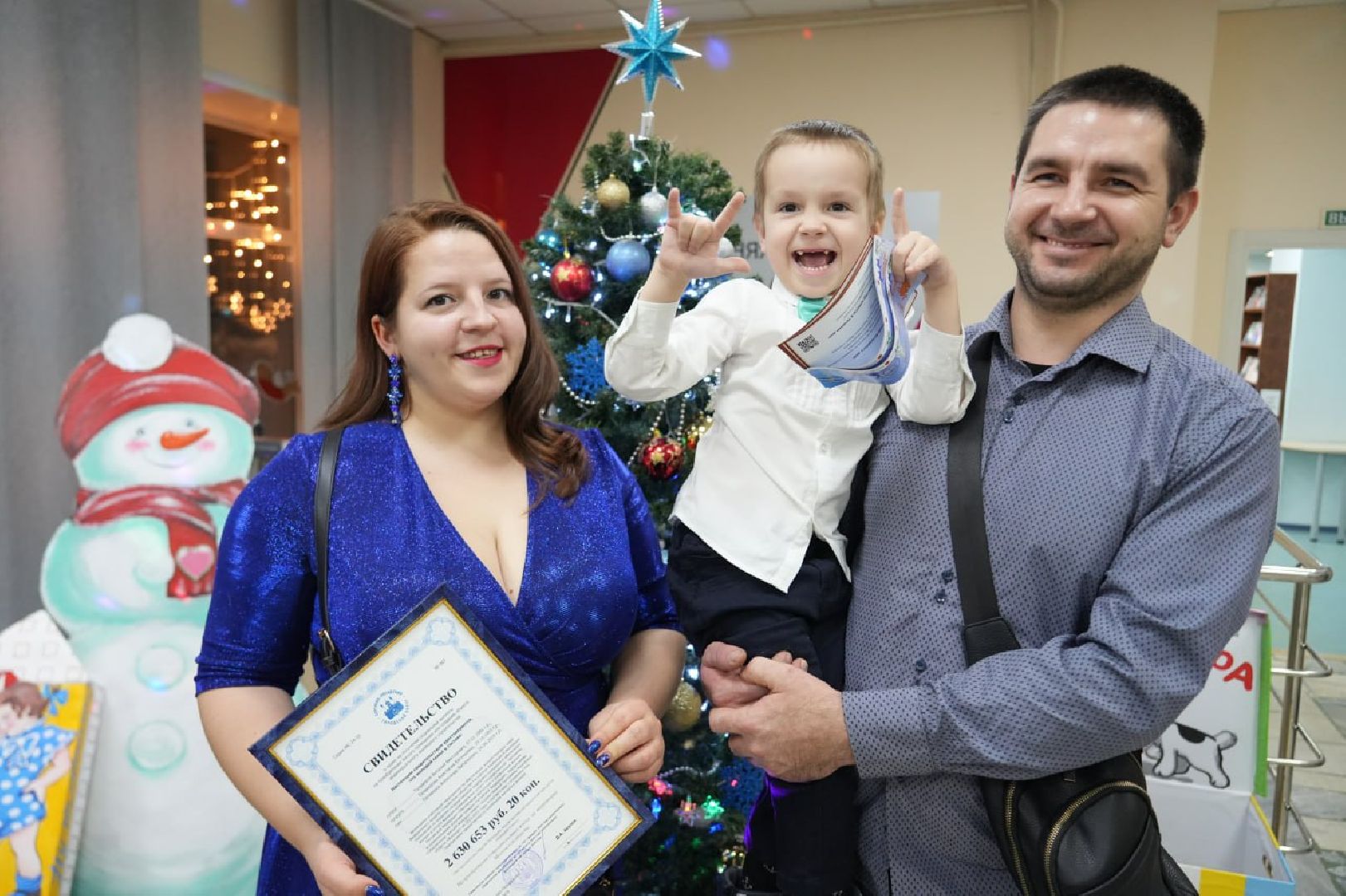 Сергиев Посад, Сергиево-Посадский городской округ, Молодые семьи, Жилье, Дети, Год семьи,