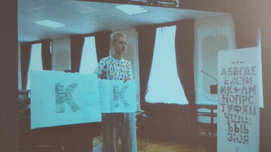 Лобня, культура, Крым, книга