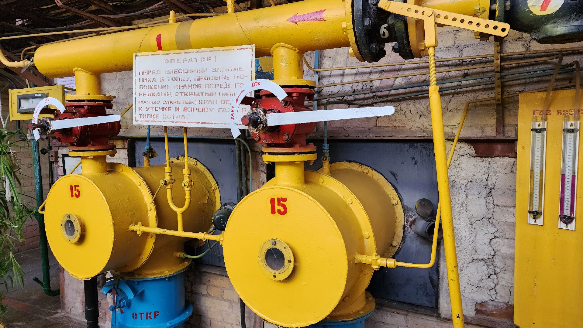 жкх, котельные, отопление, Лосино-Петровский,