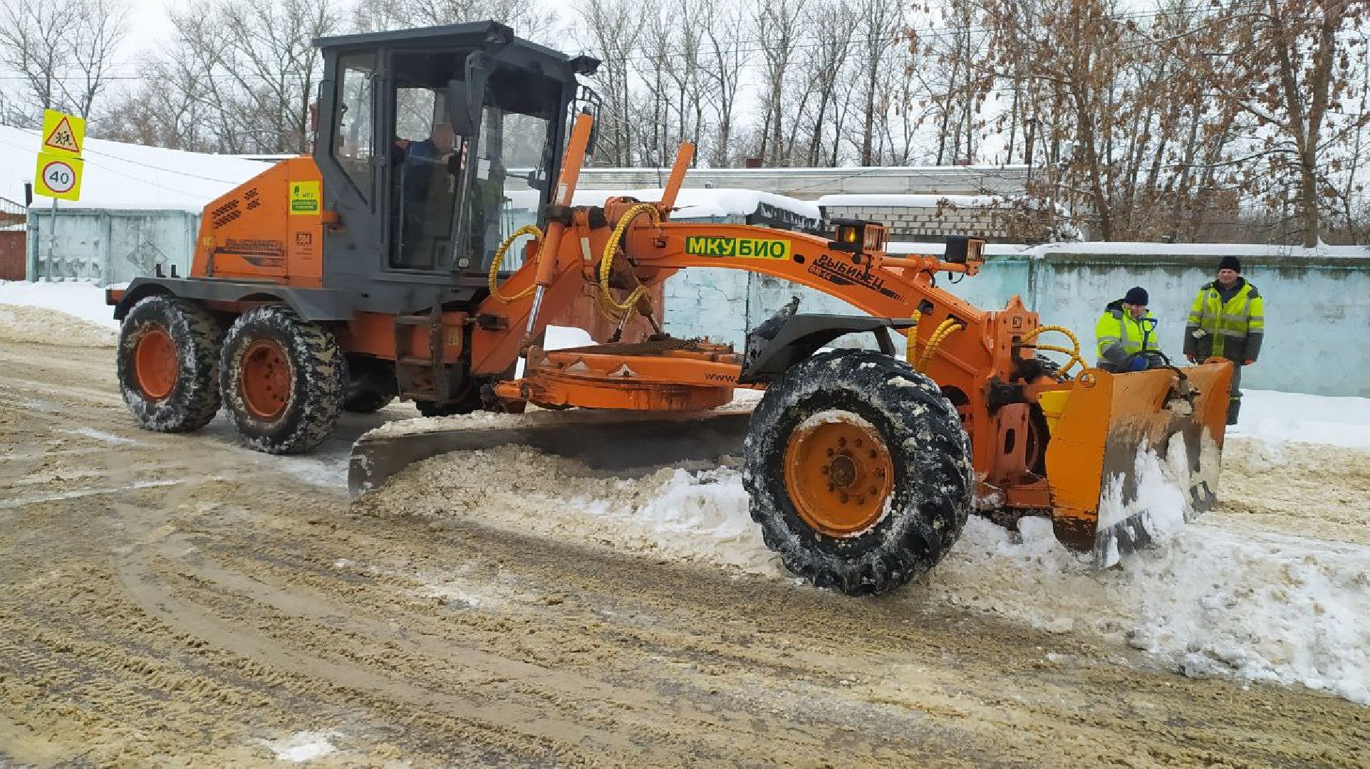 воскресенск, уборка снега, жкх, метель, зима,