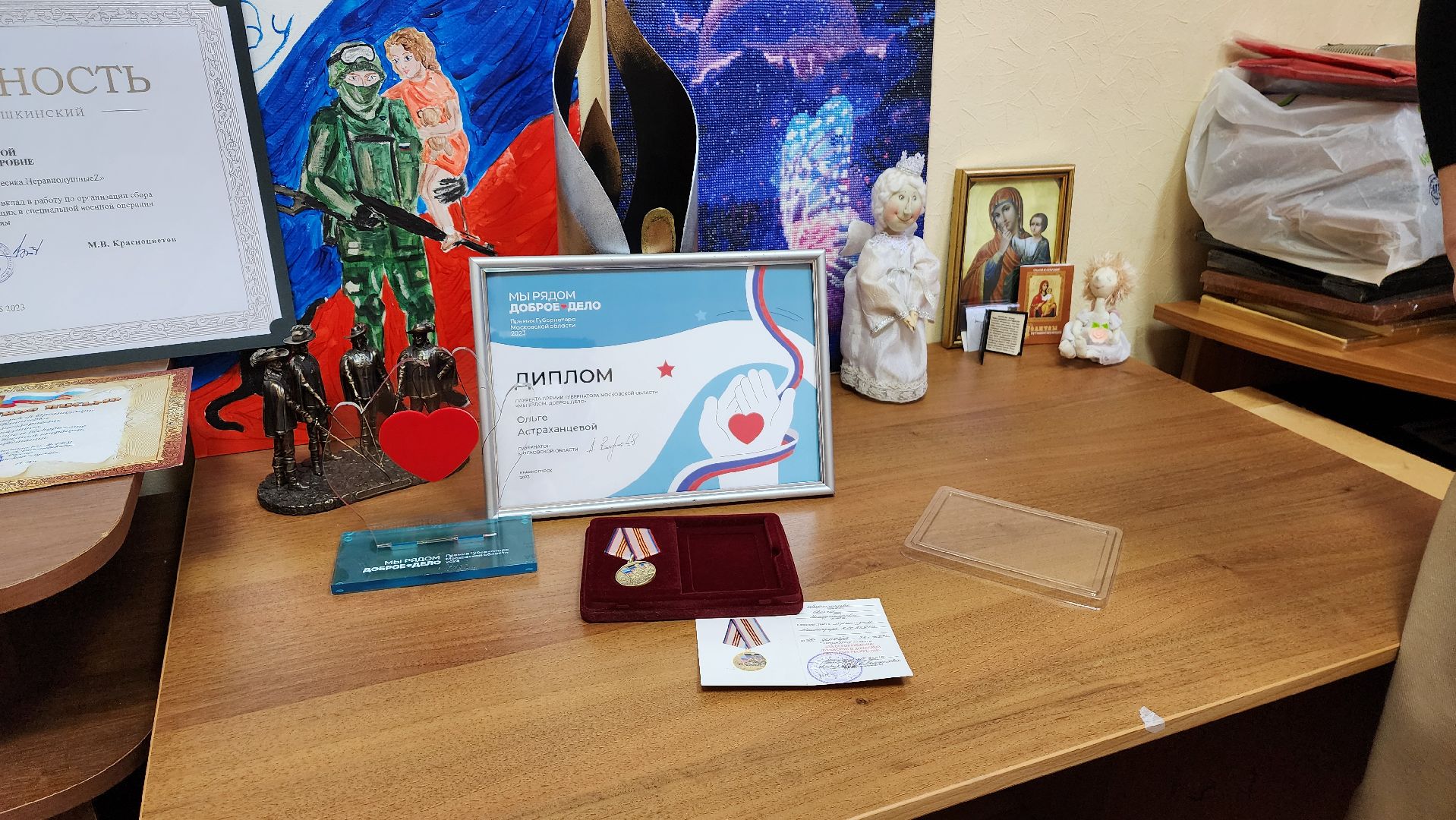 Подмосковье, городской округ пушкинский, ивантеевка, глава администрации, волонтеры, сво,