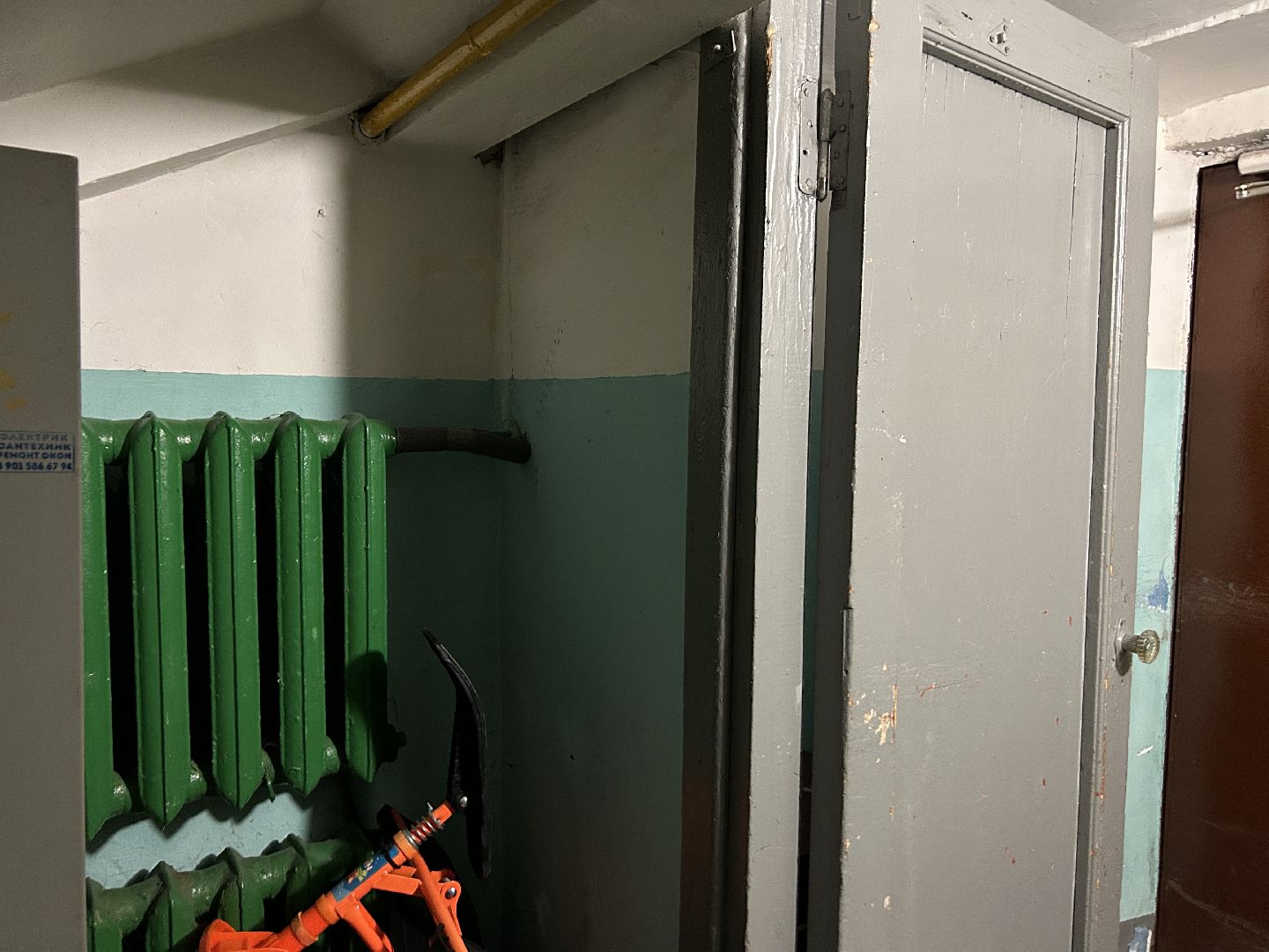 жкх, фрязино, отопление,