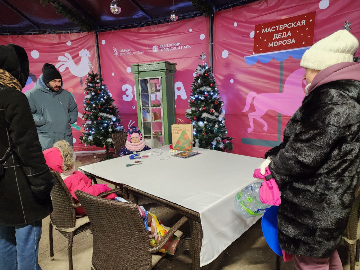 раменское, культура, раменский городской парк, резиденция деда мороза, творческий мастер-класс,