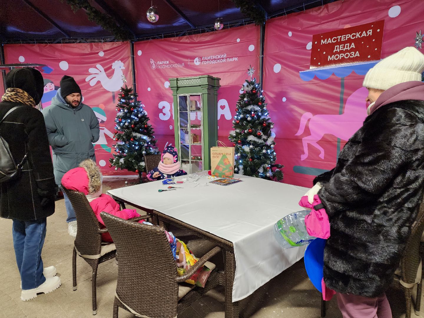 раменское, культура, раменский городской парк, резиденция деда мороза, творческий мастер-класс,
