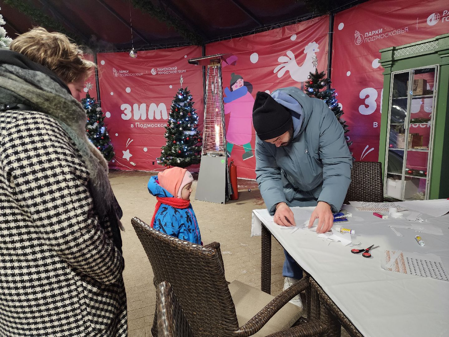 раменское, культура, раменский городской парк, резиденция деда мороза, творческий мастер-класс,