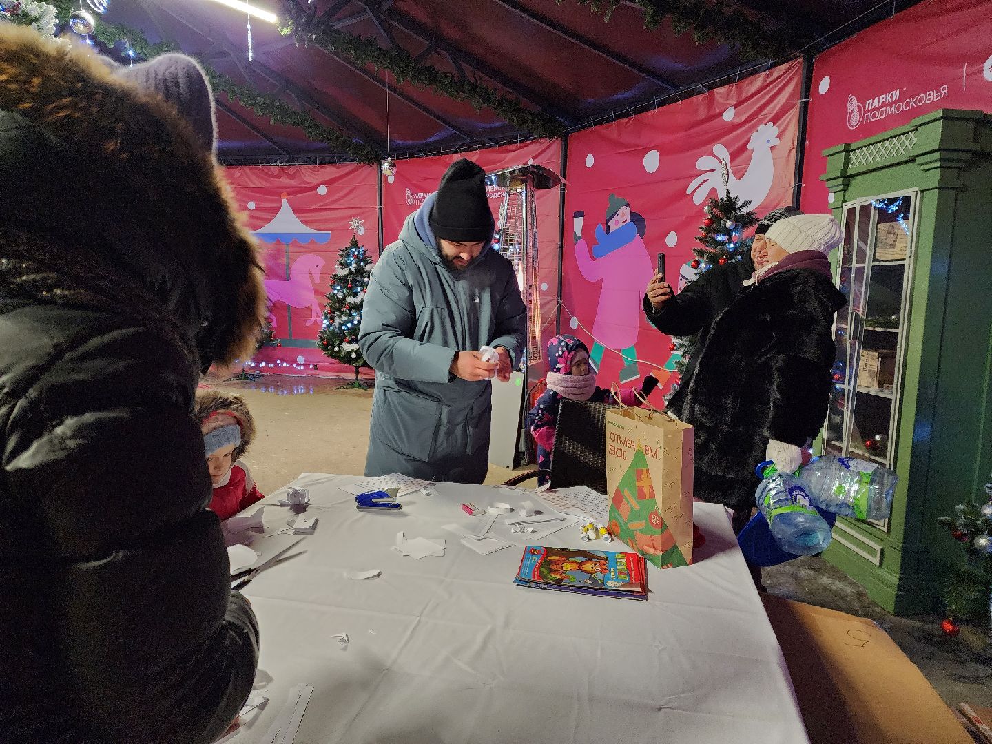 раменское, культура, раменский городской парк, резиденция деда мороза, творческий мастер-класс,
