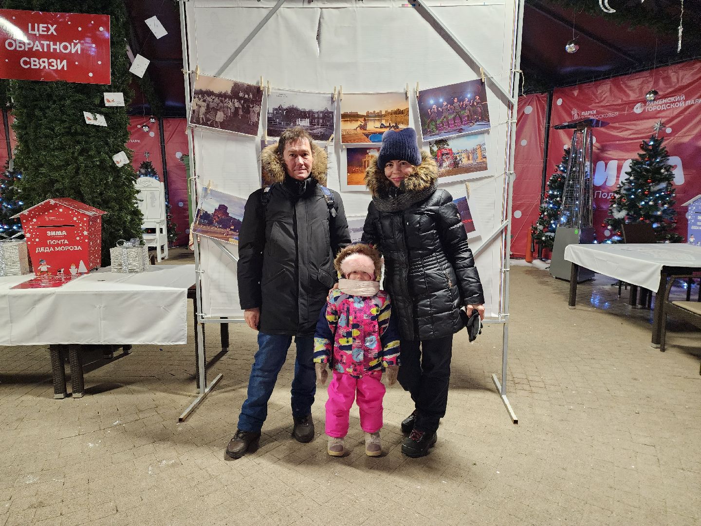 раменское, культура, раменский городской парк, резиденция деда мороза, творческий мастер-класс,