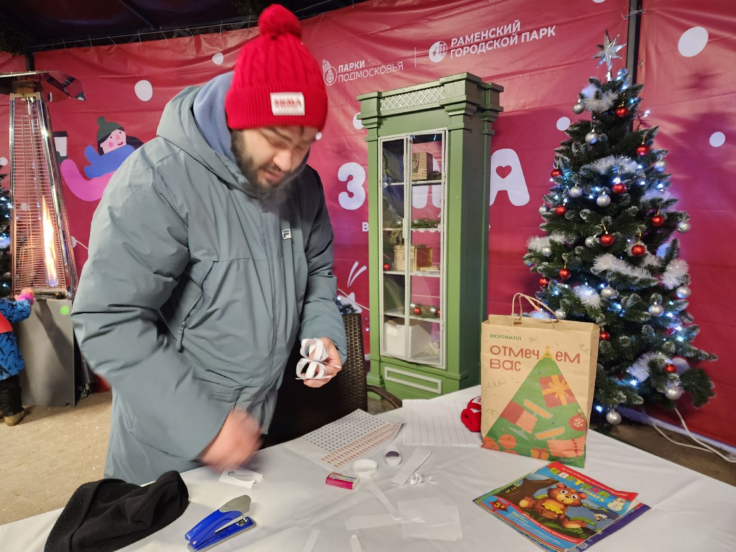 раменское, культура, раменский городской парк, резиденция деда мороза, творческий мастер-класс,