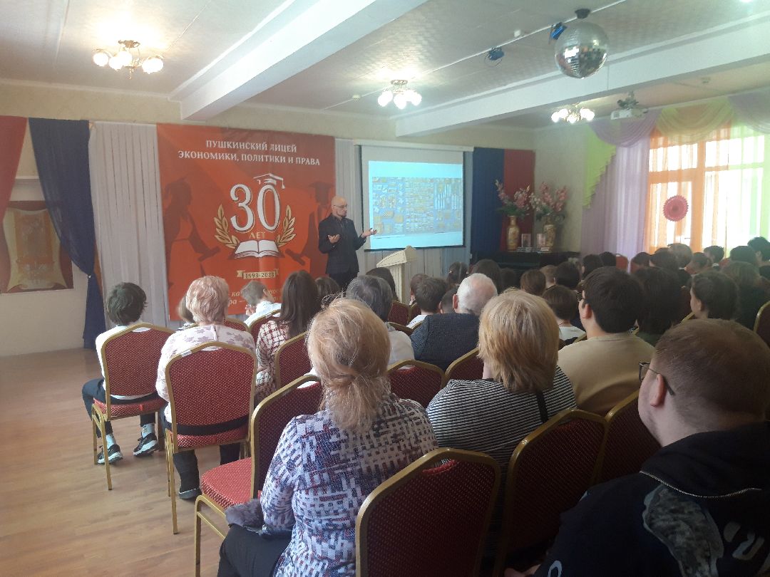 дети, школы,