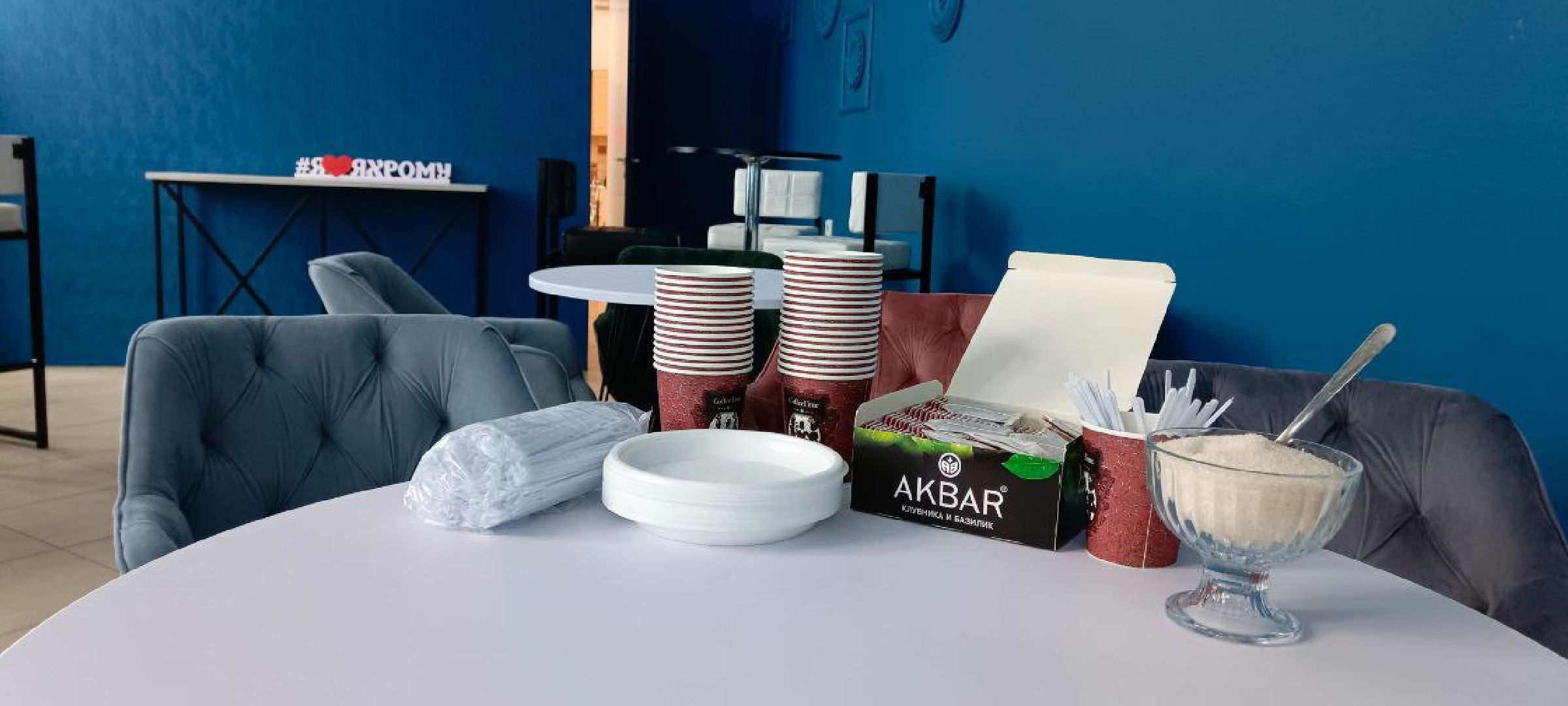 Дмитров, Яхрома, Пункт временного размещения,