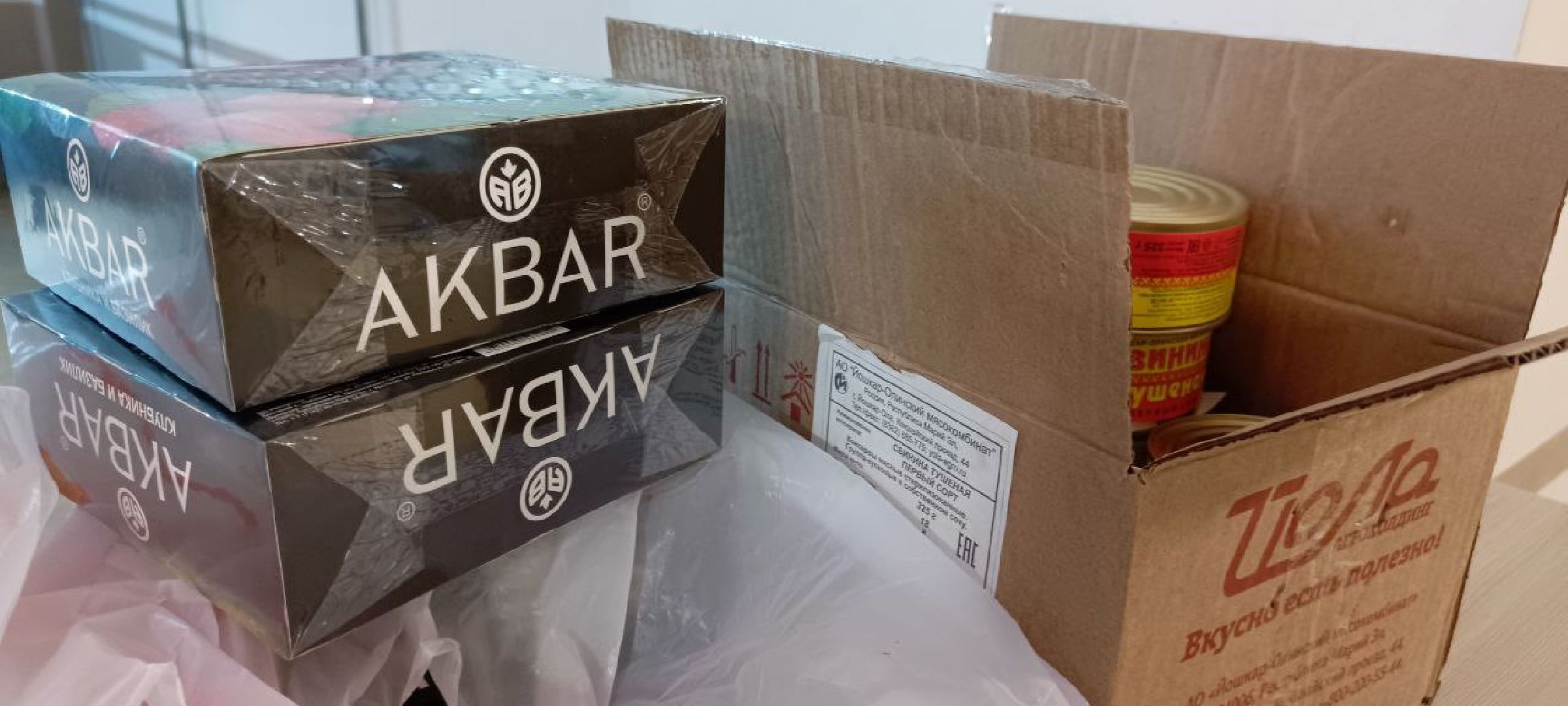 Дмитров, Яхрома, Пункт временного размещения,