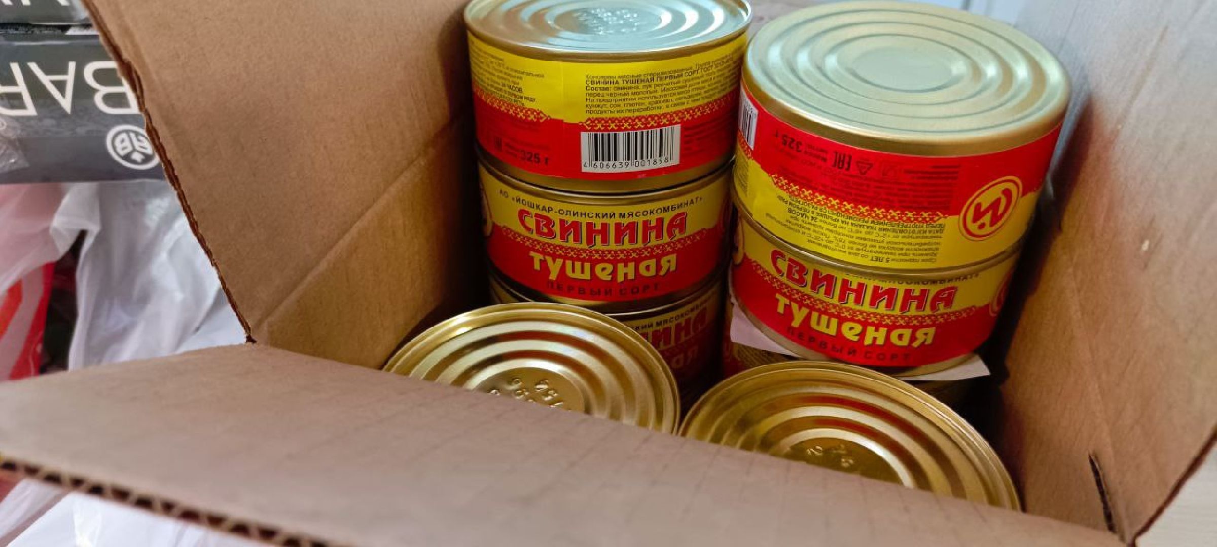 Дмитров, Яхрома, Пункт временного размещения,