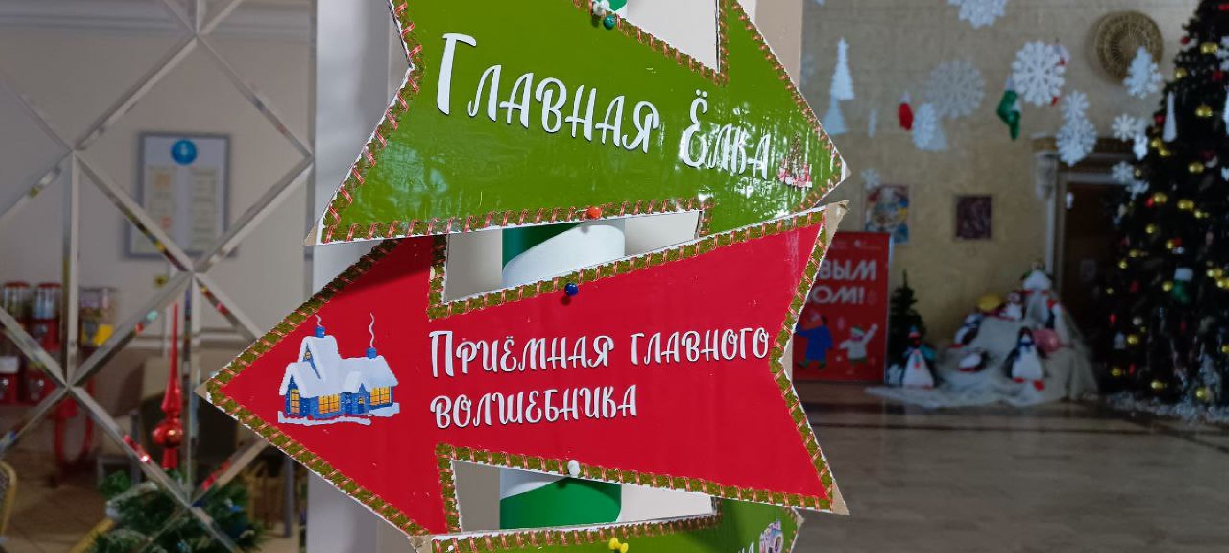 Дмитров, Яхрома, Пункт временного размещения,