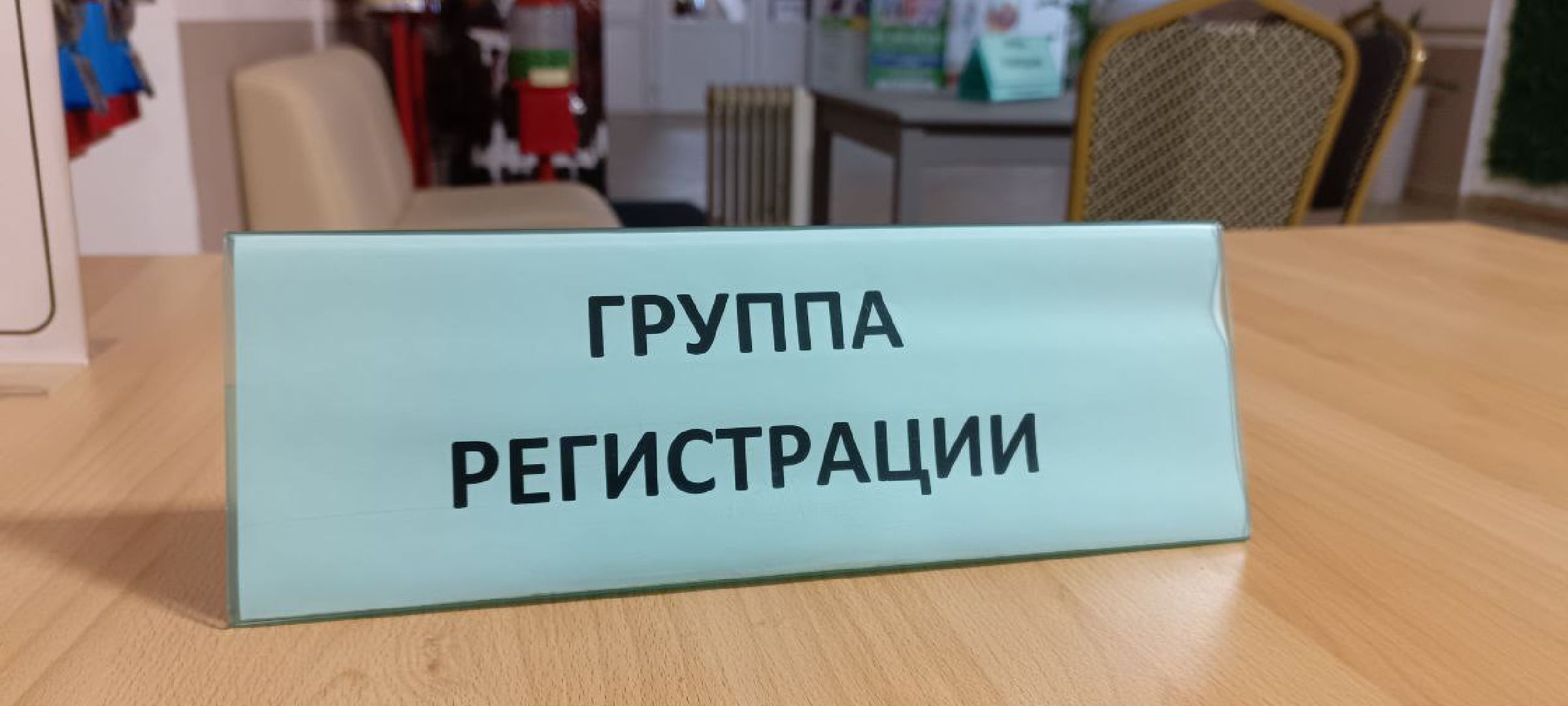 Дмитров, Яхрома, Пункт временного размещения,