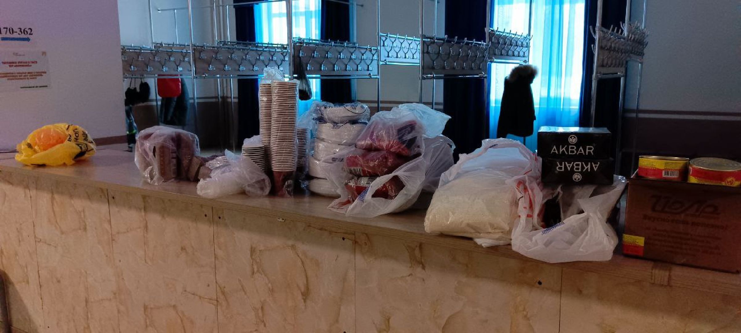 Дмитров, Яхрома, Пункт временного размещения,