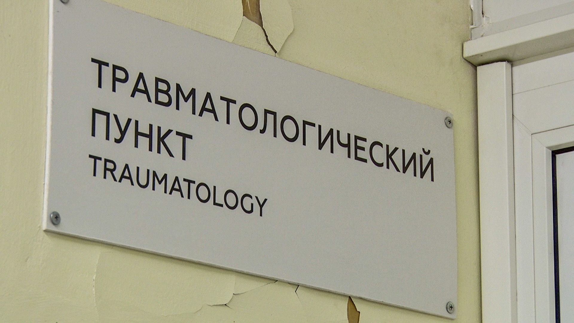 Клин, общество, медицина, подмосковье, люди, врачи,