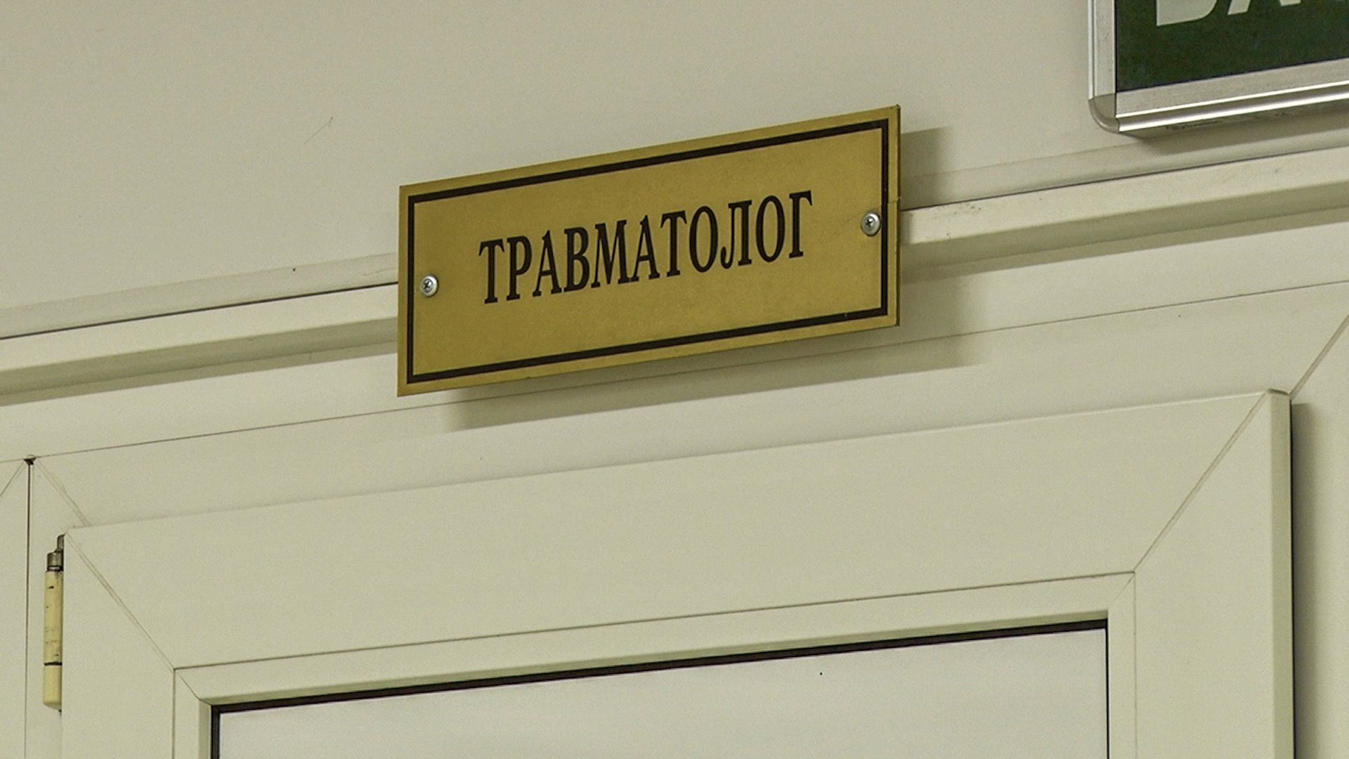 Клин, общество, медицина, подмосковье, люди, врачи,